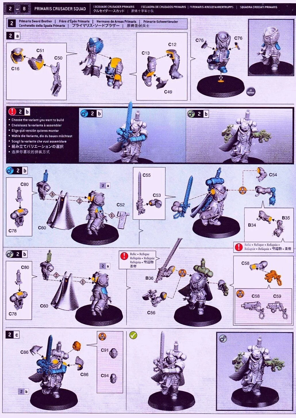 Black Templars - Crusaders Unit ( 5 Models ), Warhammer 40K