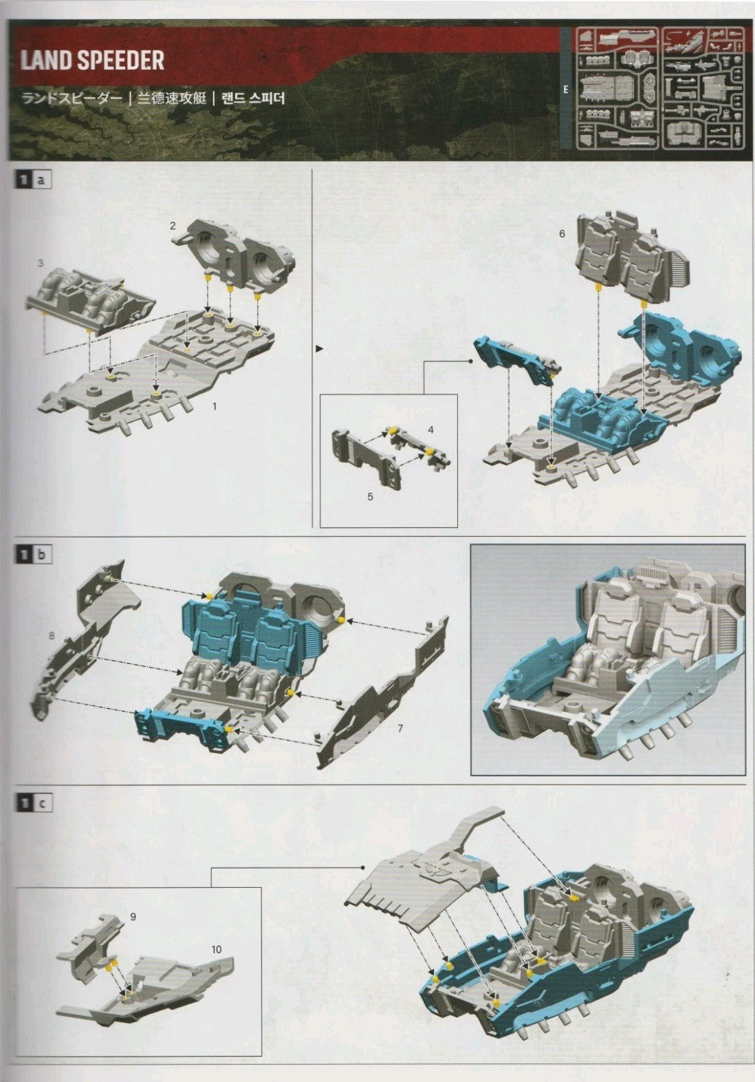 Warhammer 40k ARMAGEDDON, Space Marines Land Speeder, NEW