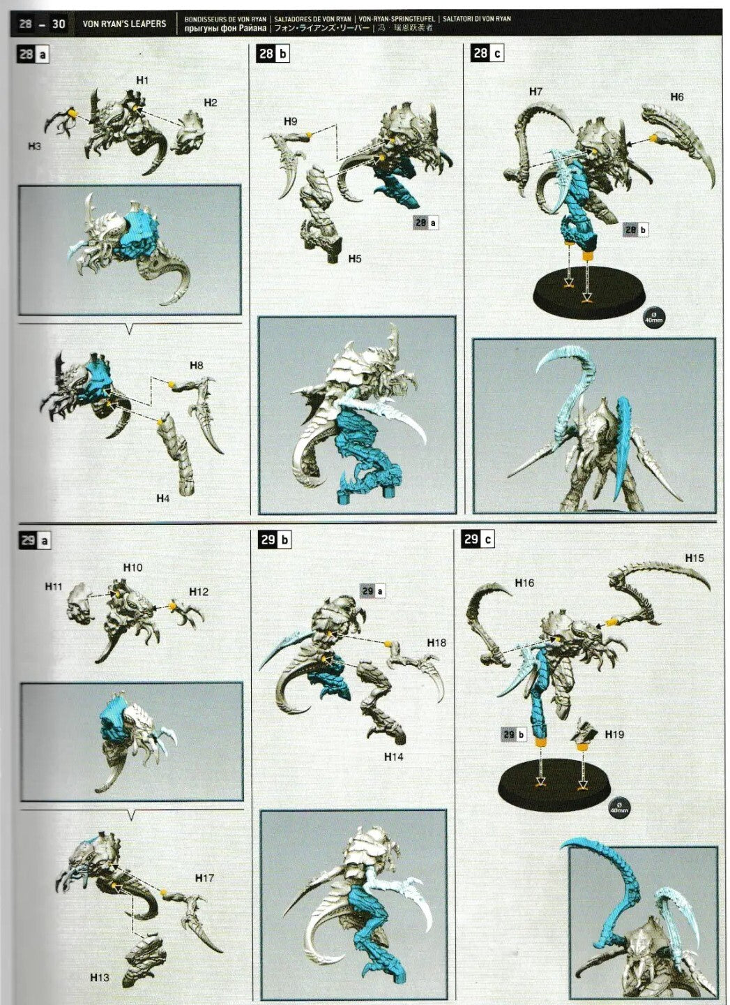 Leviathan Warhammer 40K - Tyranids - Von Ryan's Leapers, NEW