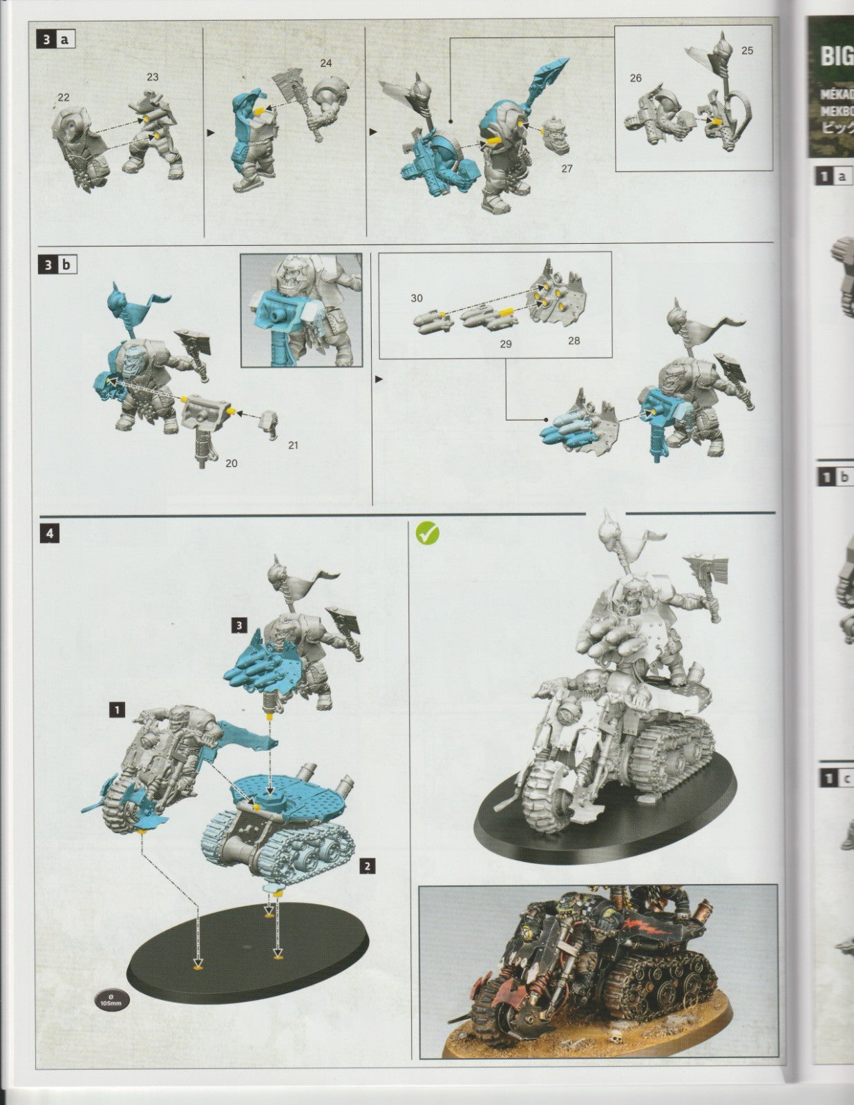 Warhammer 40k ARMAGEDDON Orks - Wartrakk, NEW