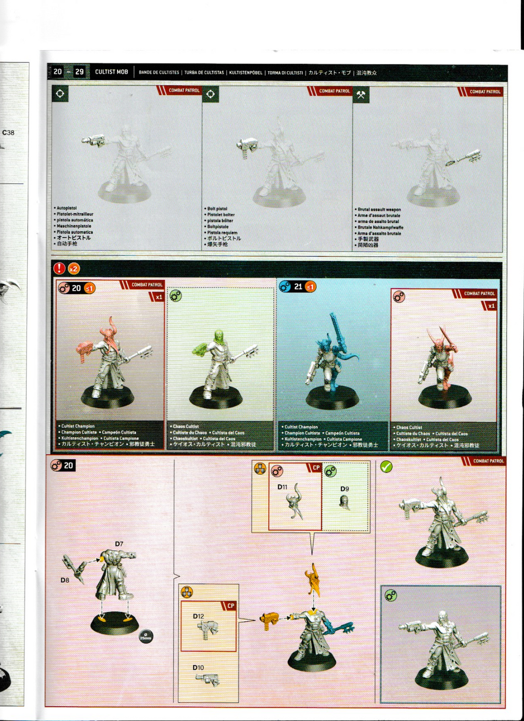 Warhammer 40K - Chaos Space Marines - 10 Cultists, NEW