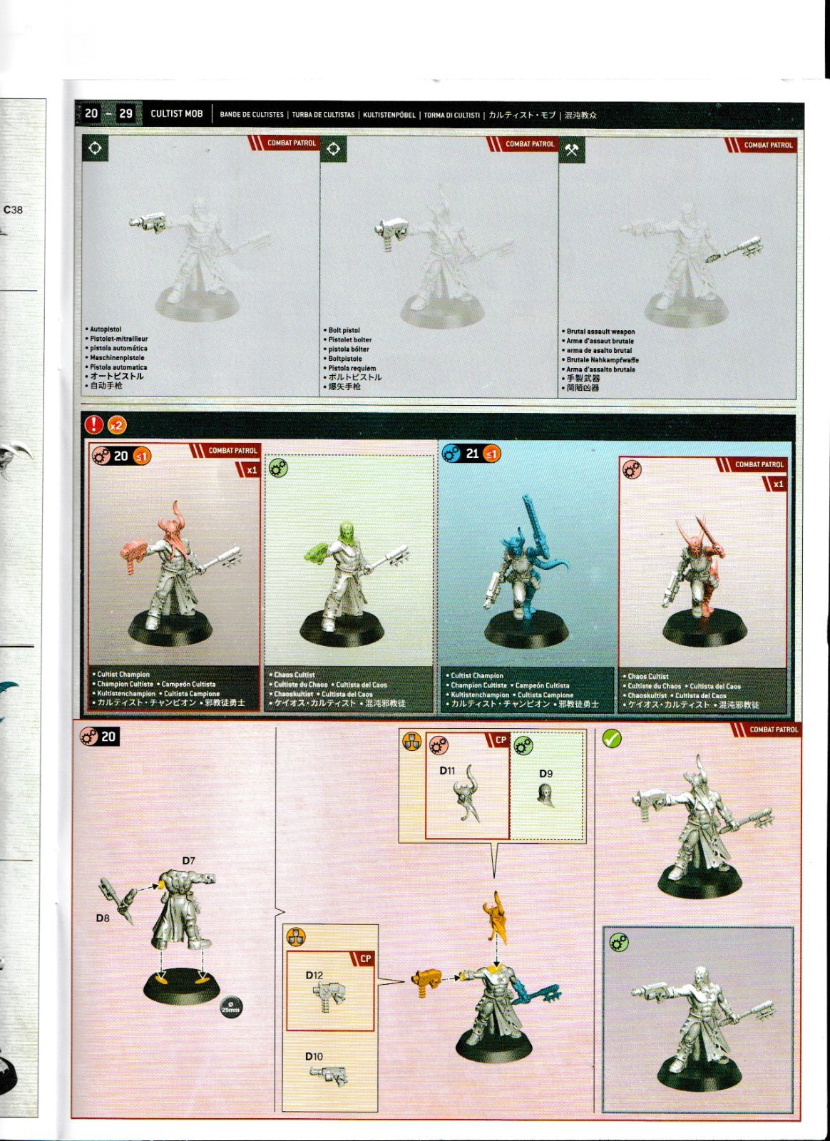 Warhammer 40K - Chaos Space Marines - 10 Cultists, NEW