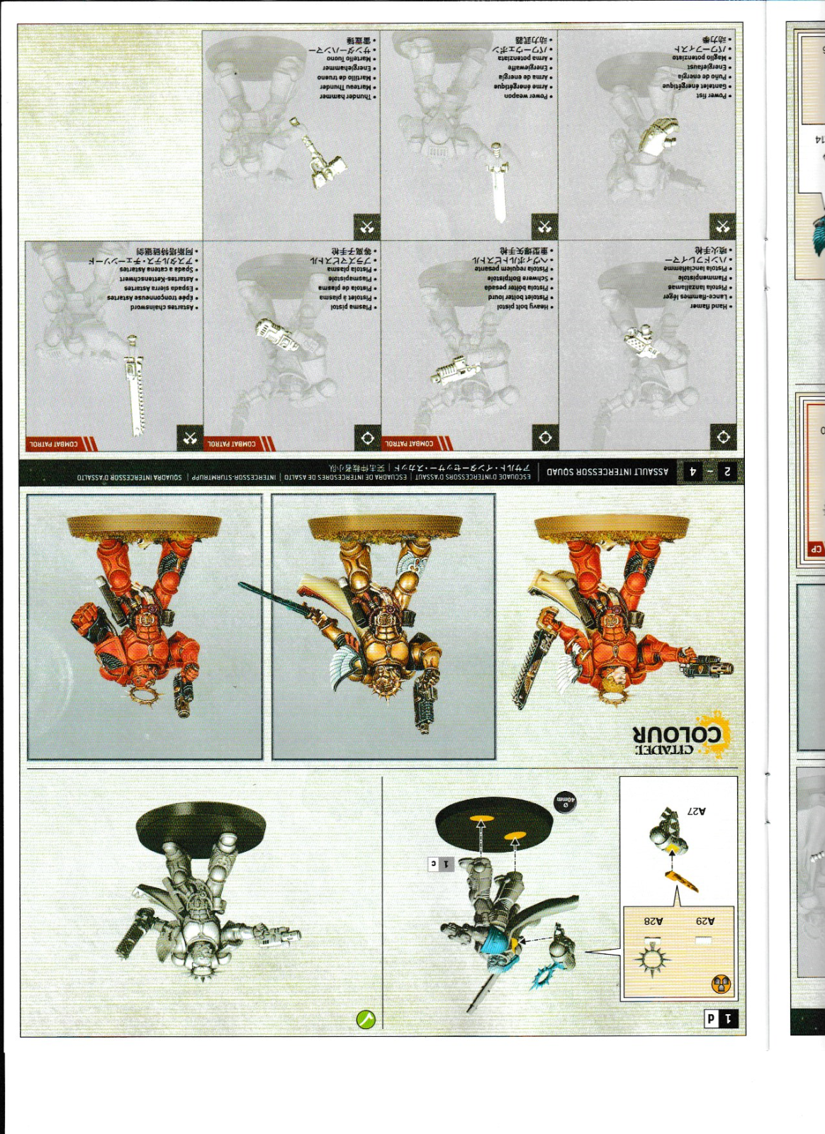 Warhammer 40K - Primaris Space Marines Assault Intercessors squad (5), NEW