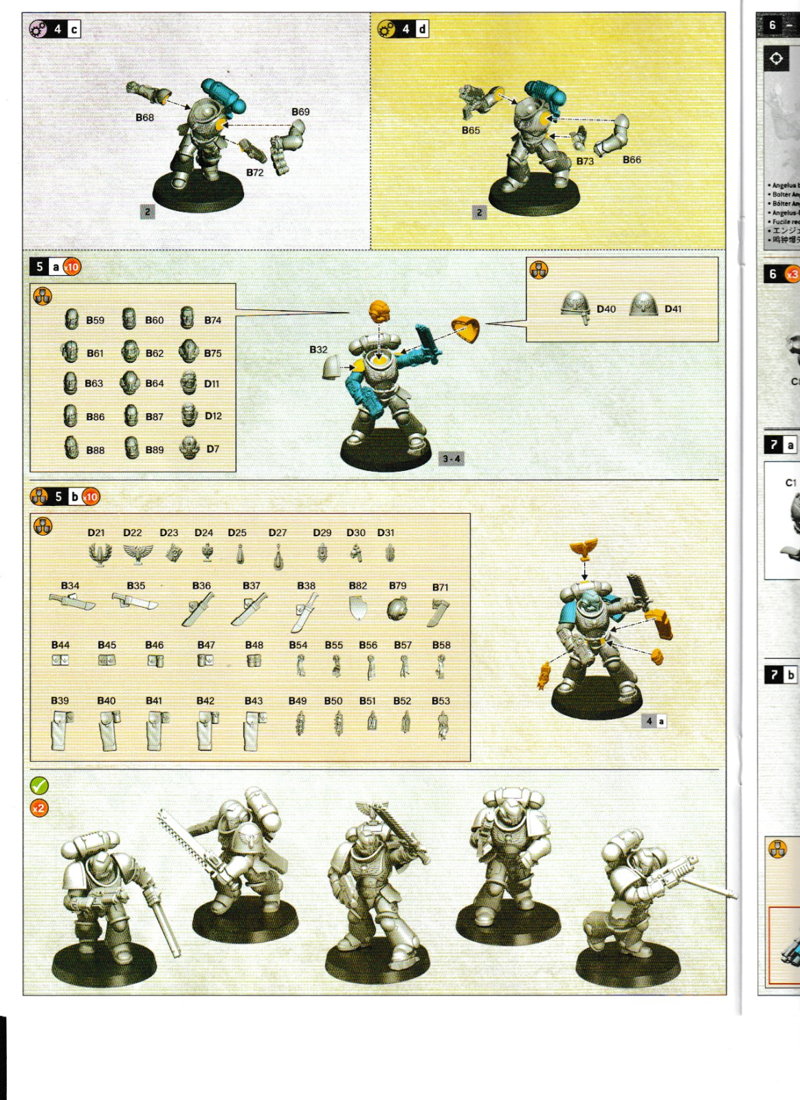 Warhammer 40K - Primaris Space Marines Assault Intercessors squad (5), NEW