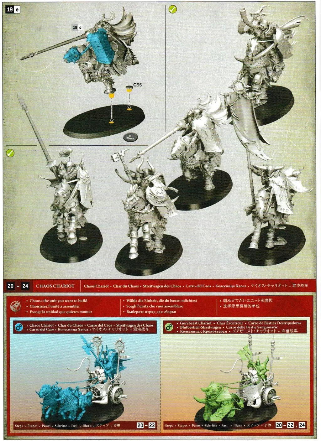 Warhammer - Slaves to Darkness 2019 - 5 x Chaos Knights - NEW NO COMMAND SPRUE