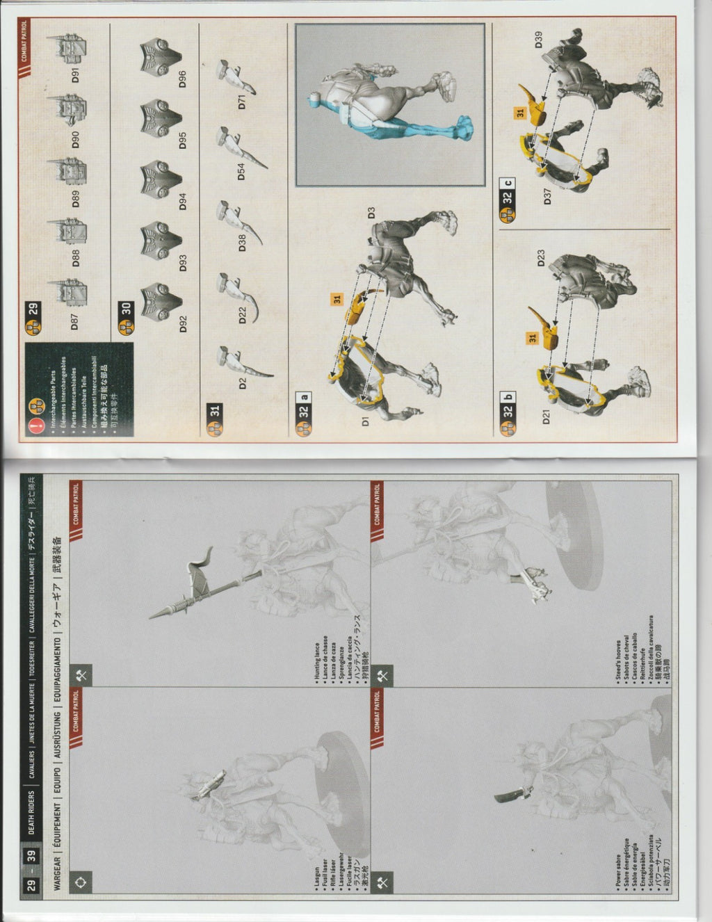 5 Krieg Death Riders - Warhammer 40k, NEW