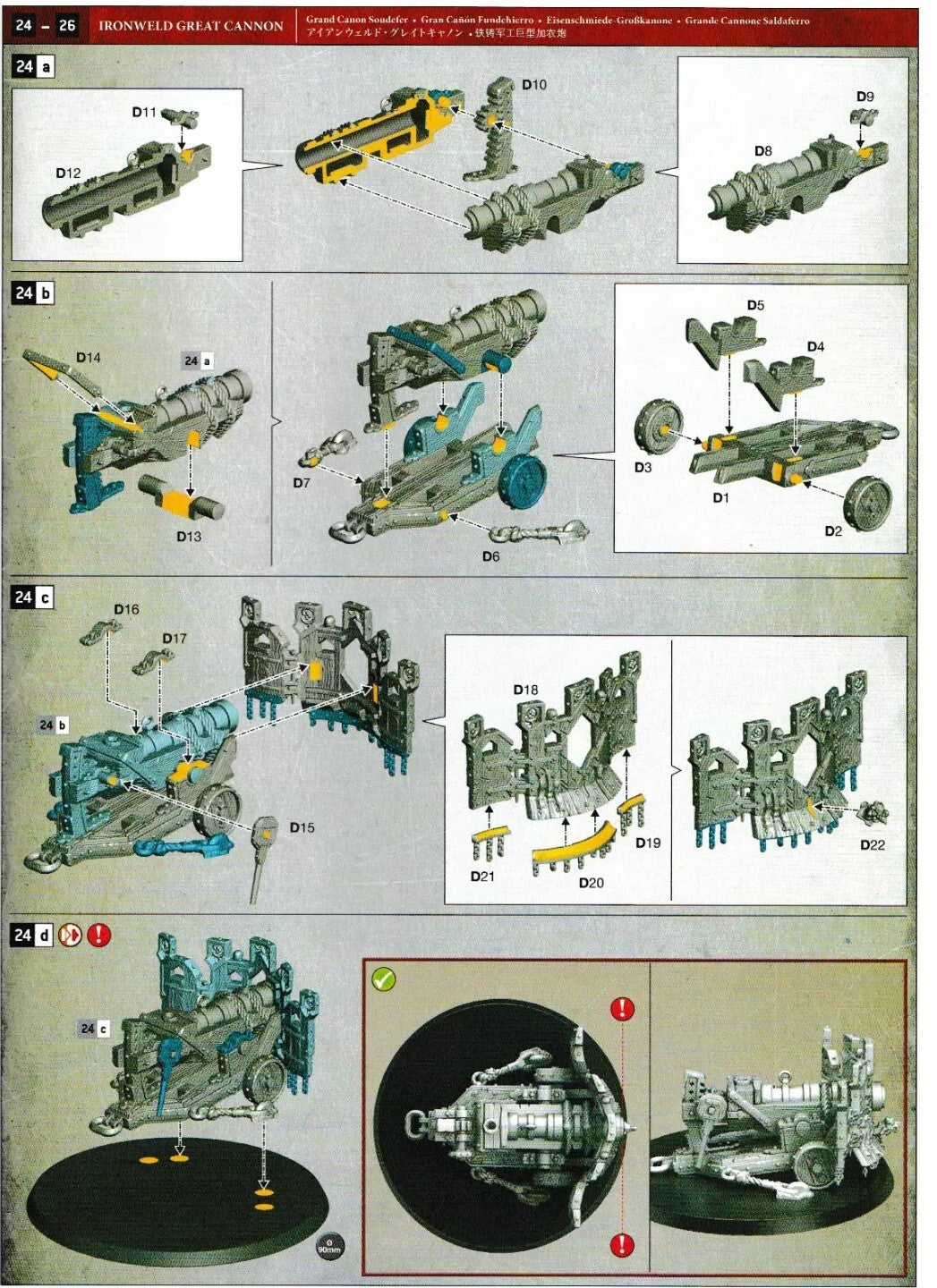 Warhammer - Age of Sigmar - Cities of Sigmar - Ironweld Great Cannon, NEW