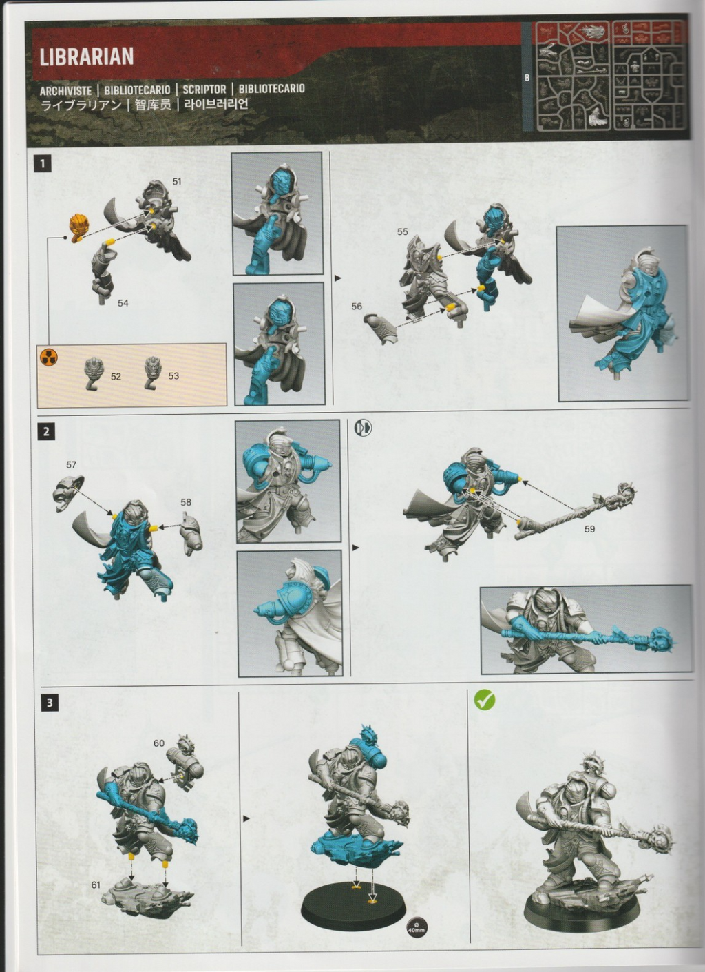 Warhammer 40k ARMAGEDDON, Space Marines Librarian, Chaplain + 5 Vanguard, NEW