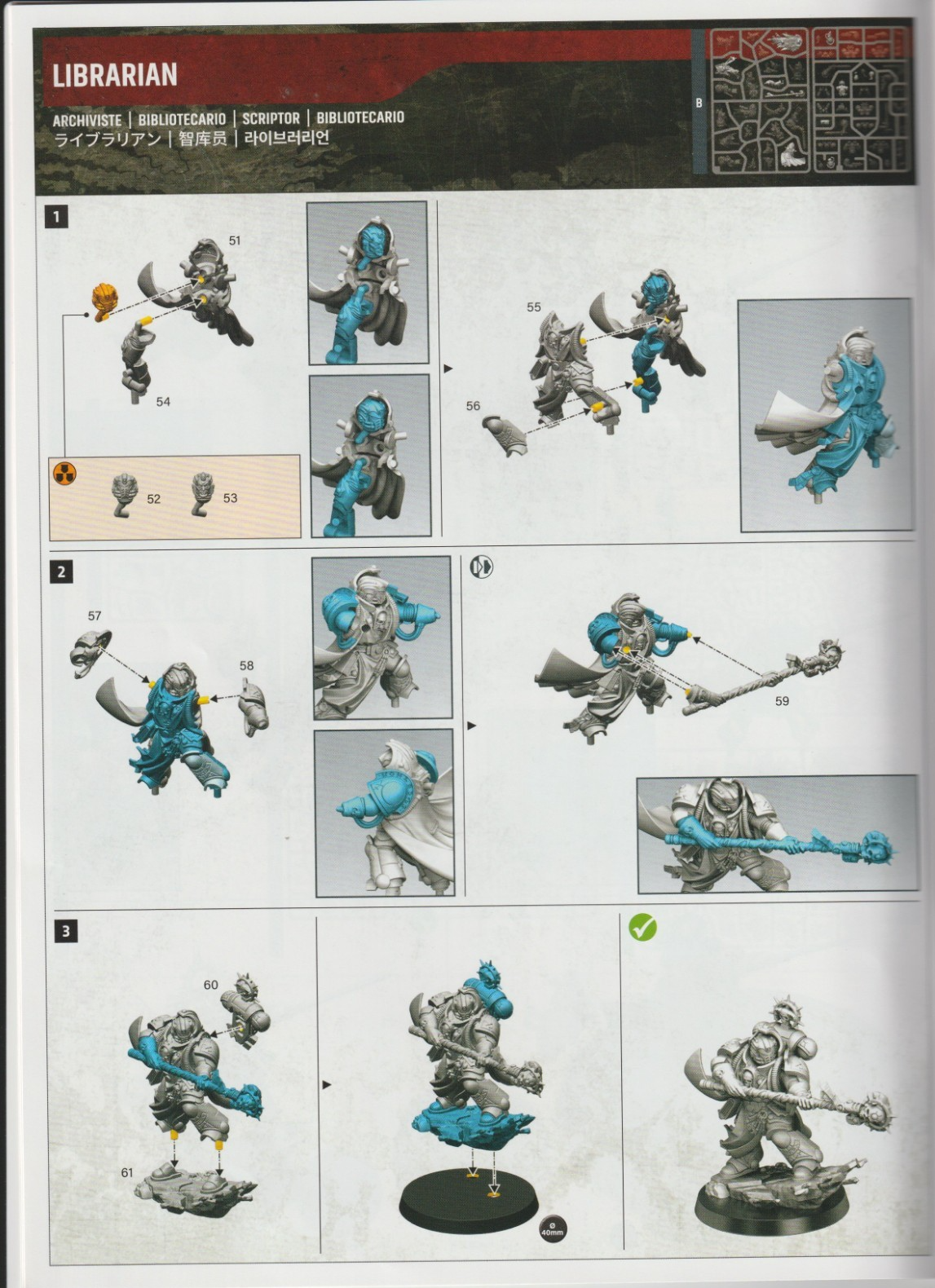 Warhammer 40k ARMAGEDDON, Space Marines Librarian, Chaplain + 5 Vanguard, NEW