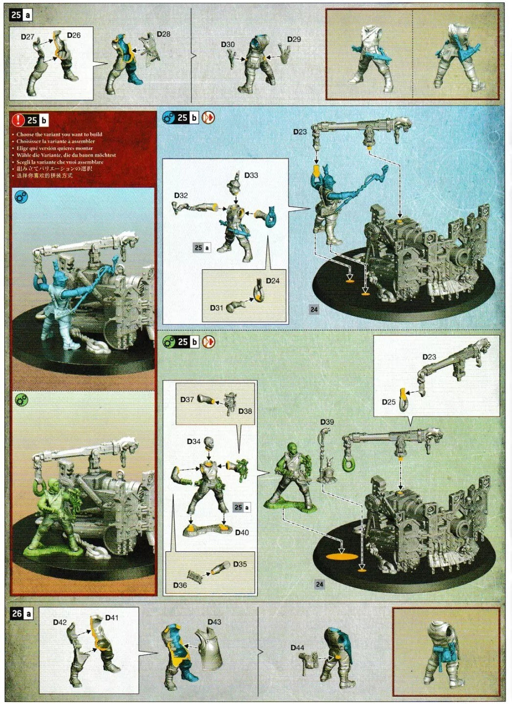 Warhammer - Age of Sigmar - Cities of Sigmar - Ironweld Great Cannon, NEW