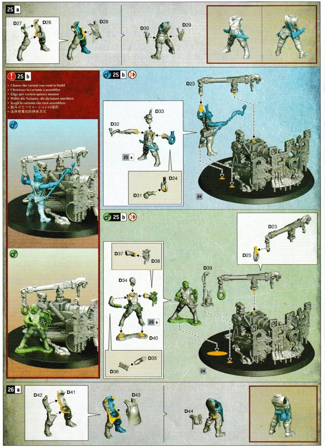 Warhammer - Age of Sigmar - Cities of Sigmar - Ironweld Great Cannon, NEW