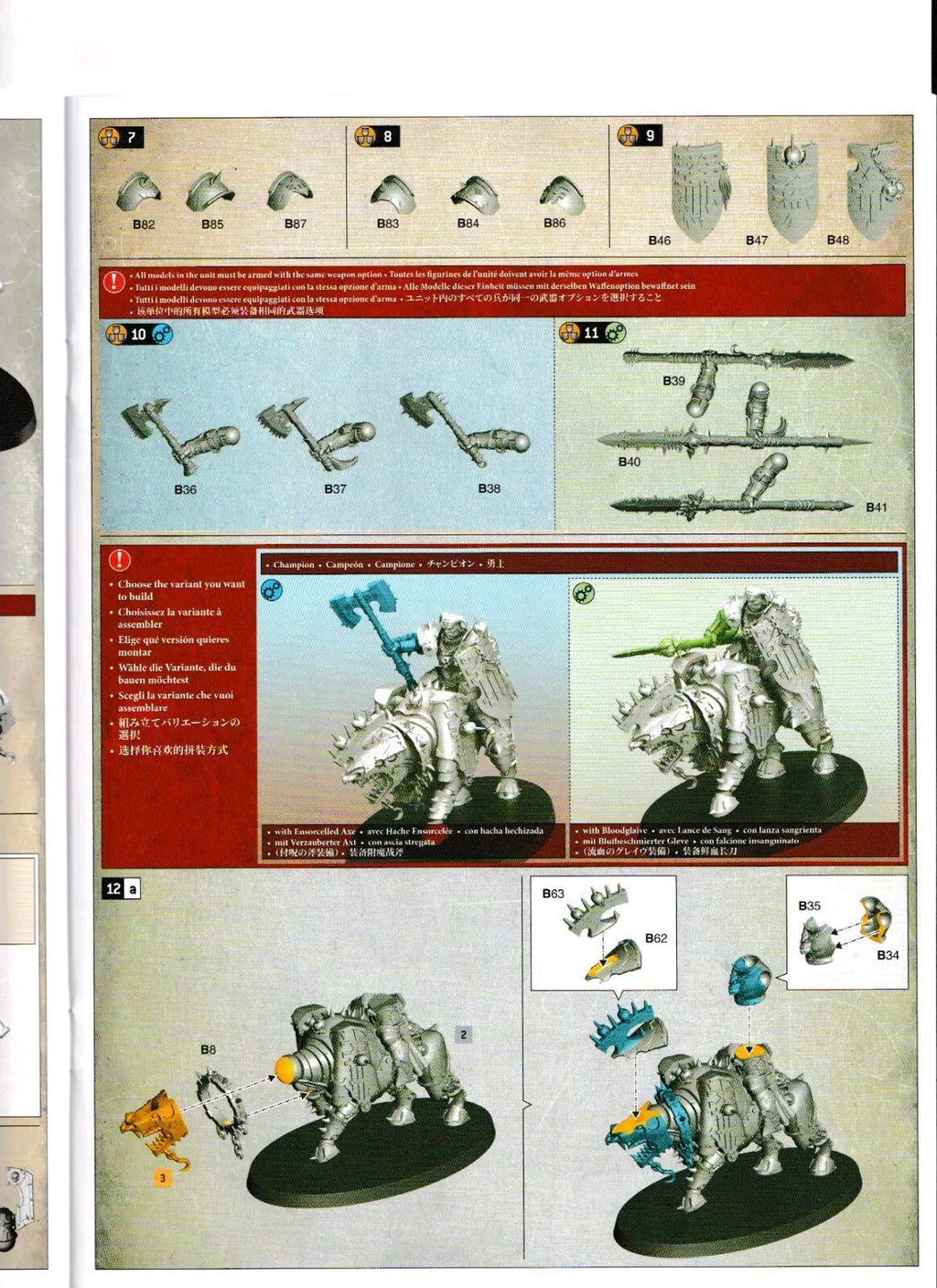 Warhammer - Age of Sigmar - Blades Of Khorne - Skullcrushers Unit (3), NEW