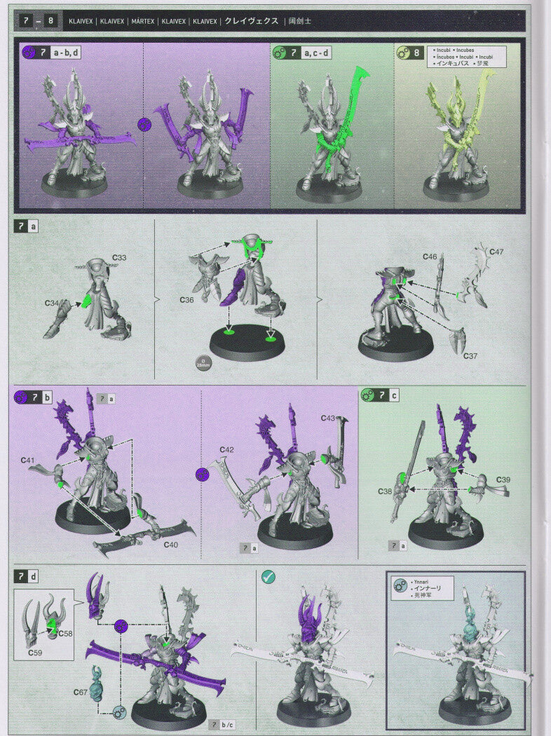 Warhammer 40k Dark Eldar / Drukhari 10 Kabalites Warriors ( unit ), NEW
