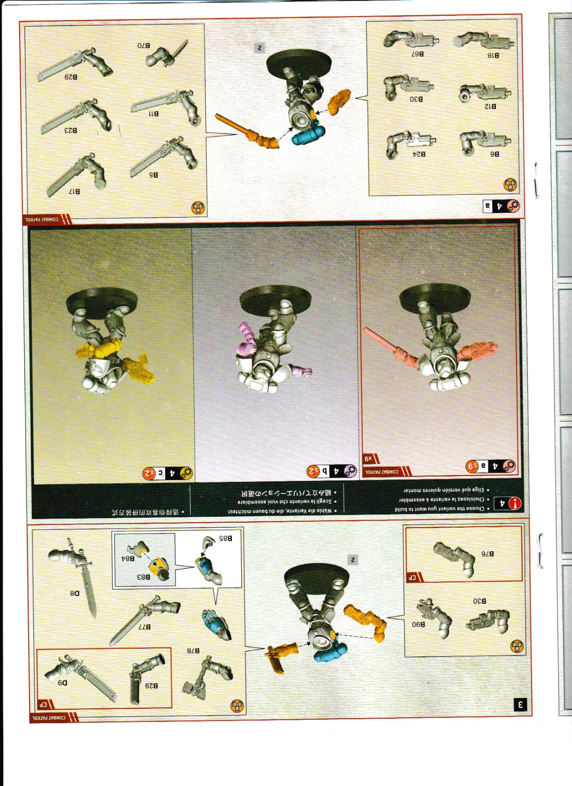 Warhammer 40K - Primaris Space Marines Assault Intercessors squad (5), NEW