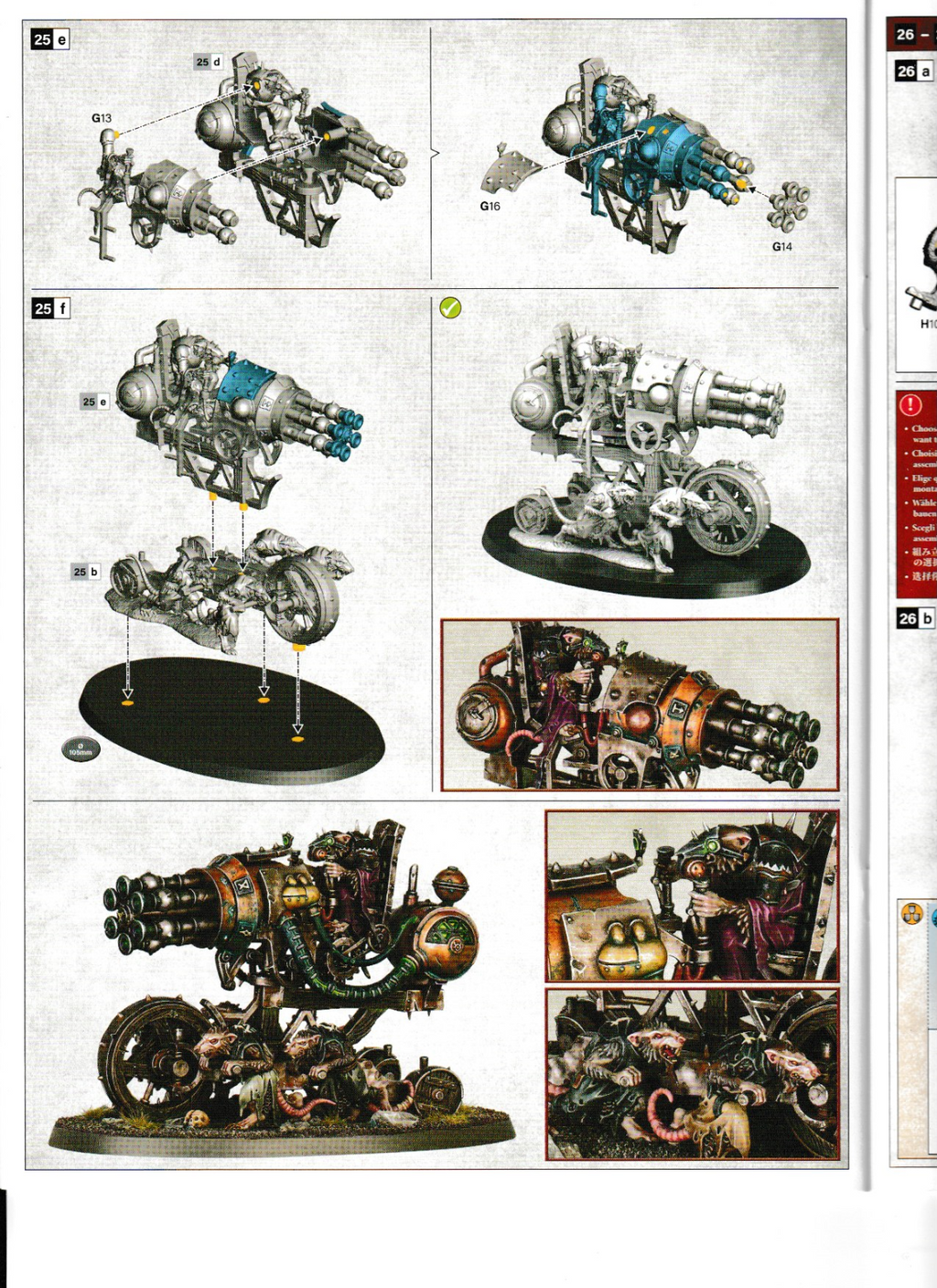 Warhammer - Age of Sigmar - Skaventide  - Ratling Warpblaster - NEW