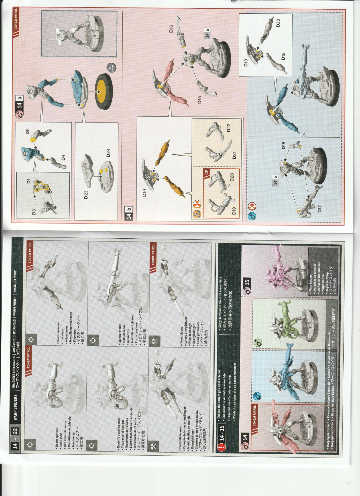 Wraithblades Unit (5), NEW On Sprue Aeldari Warhammer 40K