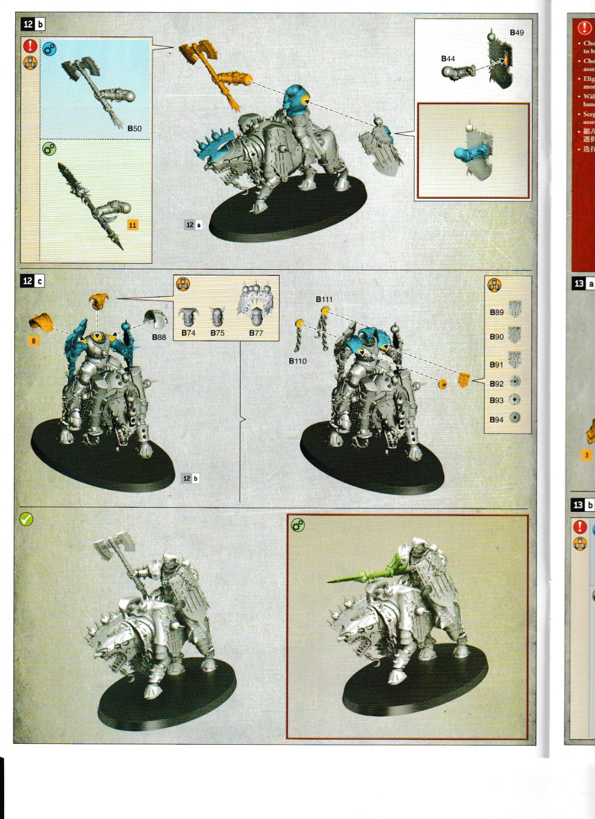 Warhammer - Age of Sigmar - Blades Of Khorne - Skullcrushers Unit (3), NEW