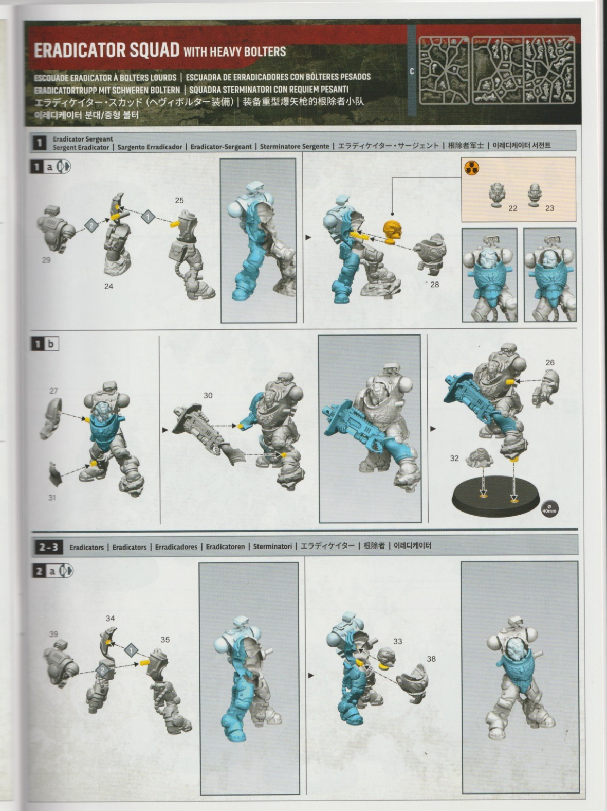 Warhammer 40k ARMAGEDDON, Space Marines 3 Eradicators + Ancient NEW