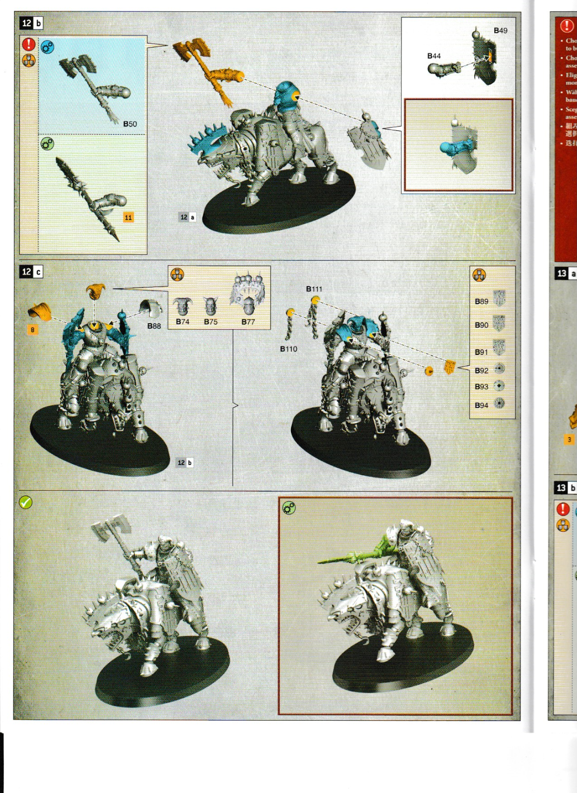 Warhammer - Age of Sigmar - Blades Of Khorne - Skullcrushers Unit (3), NEW