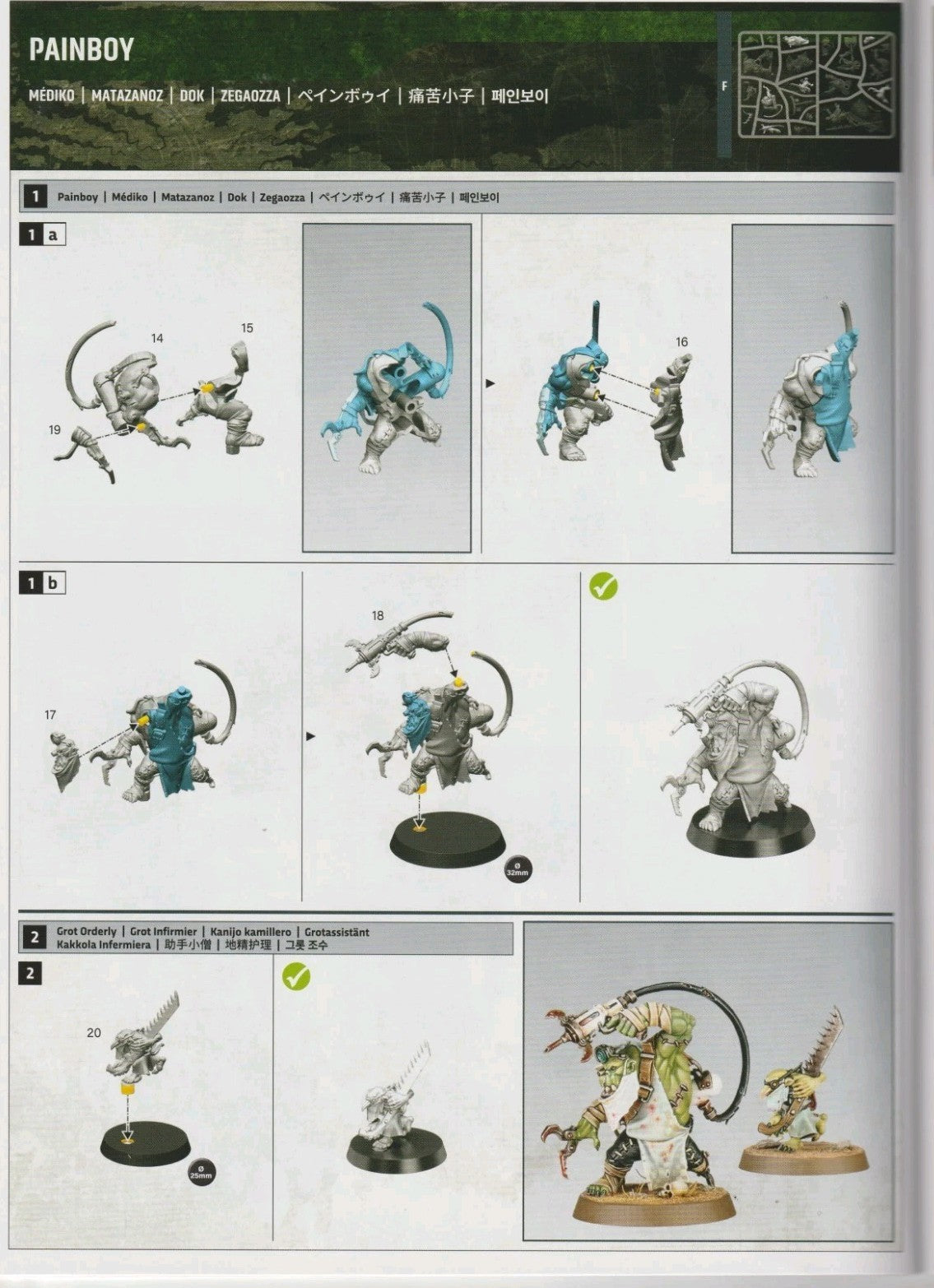 Warhammer 40k ARMAGEDDON Orks Bannernob + Painboy + Grot, NEW