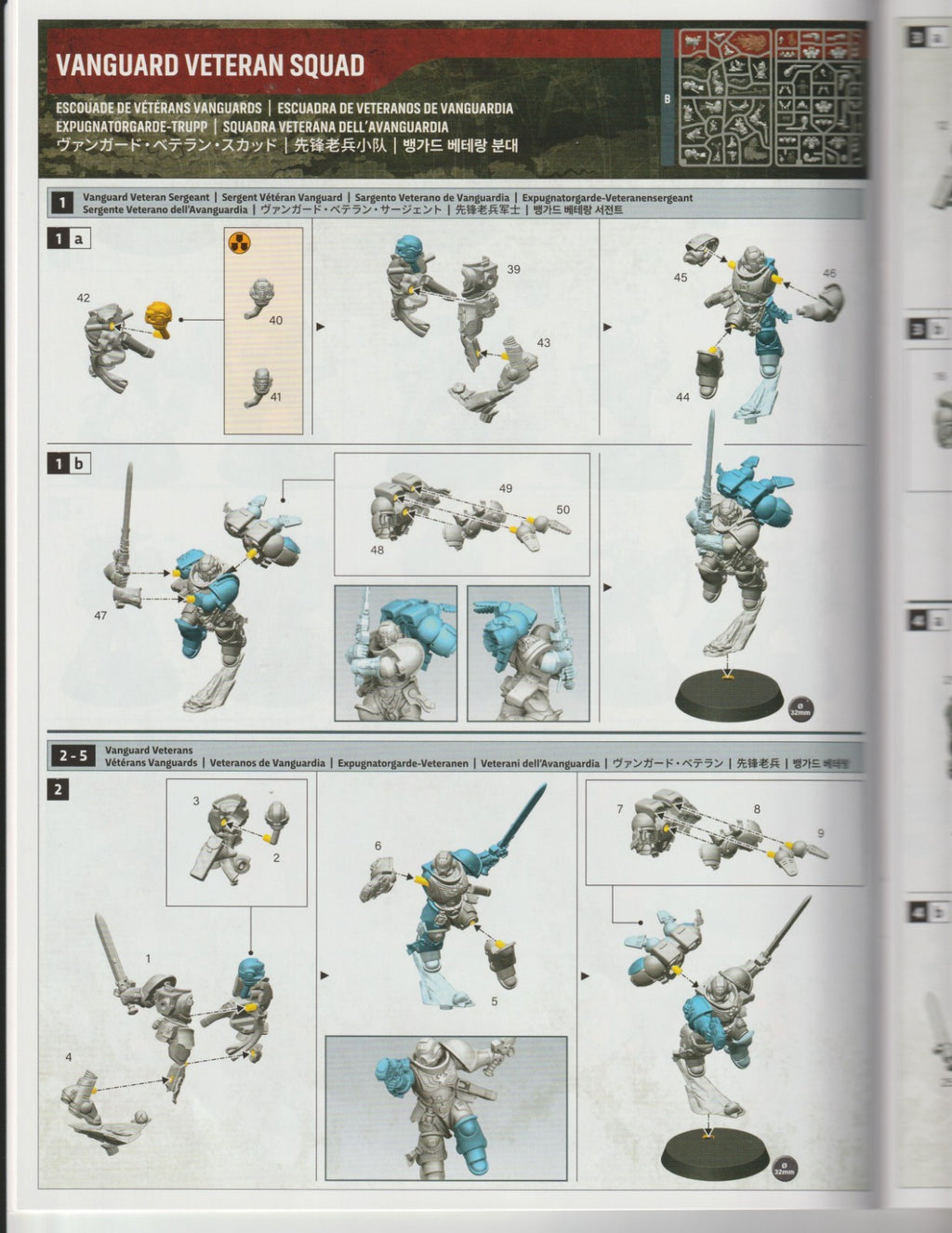 Warhammer 40k ARMAGEDDON, Space Marines Librarian, Chaplain + 5 Vanguard, NEW