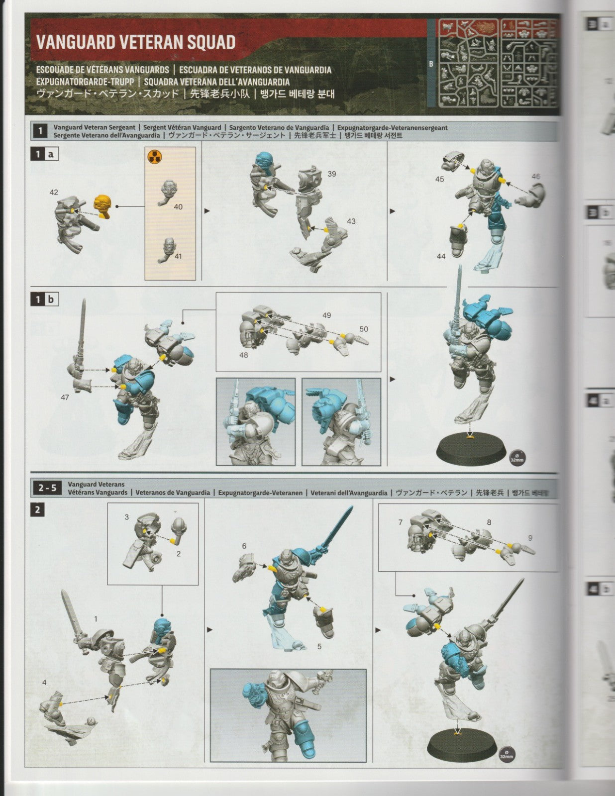 Warhammer 40k ARMAGEDDON, Space Marines Librarian, Chaplain + 5 Vanguard, NEW