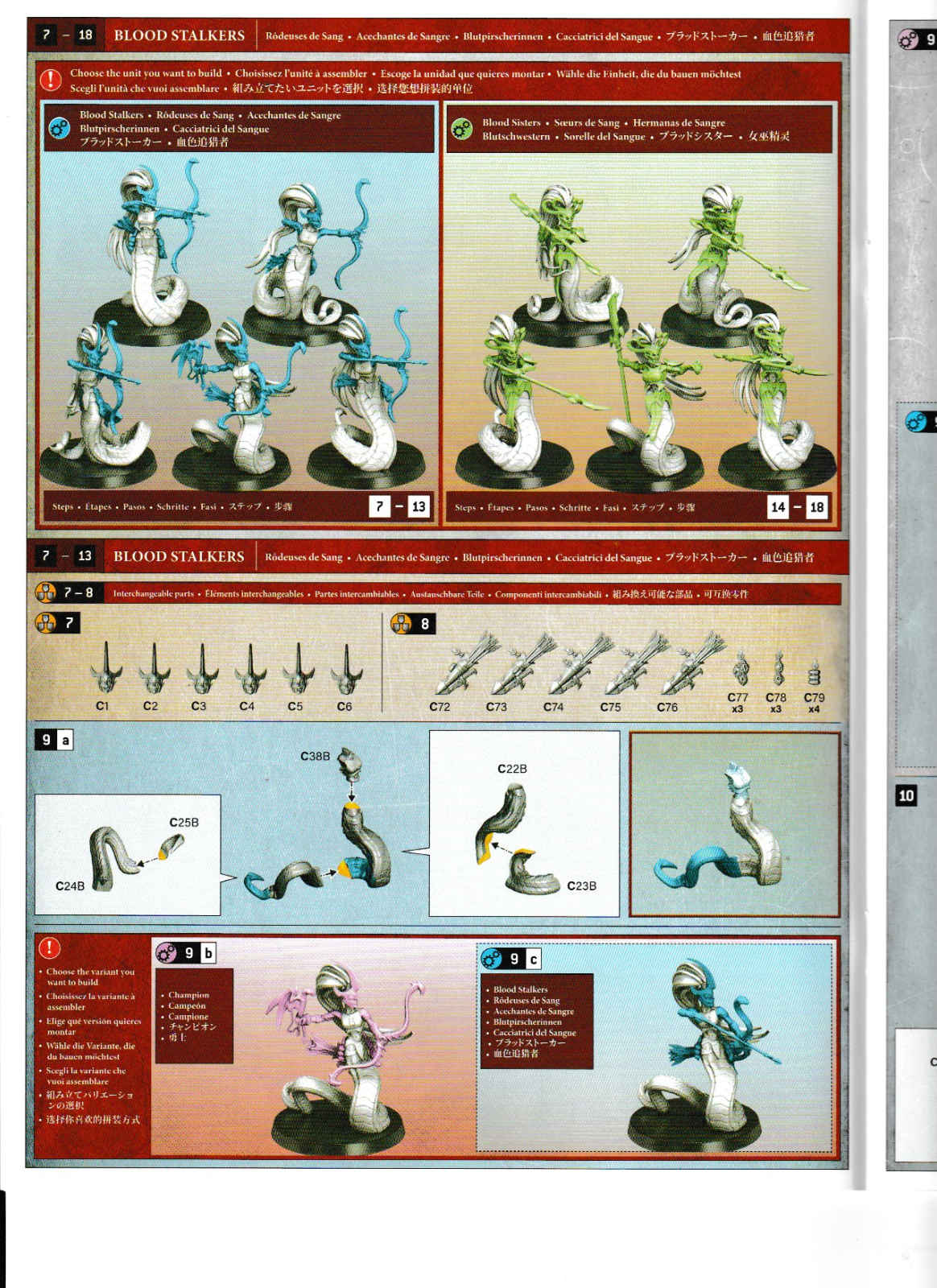 5  Melusai (Unit ) - Daughters Of Khaine - Warhammer Age of Sigmar, NEW