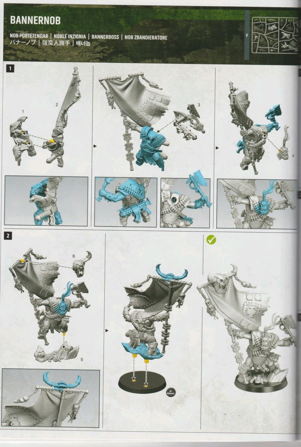Warhammer 40k ARMAGEDDON Orks Bannernob + Painboy + Grot, NEW