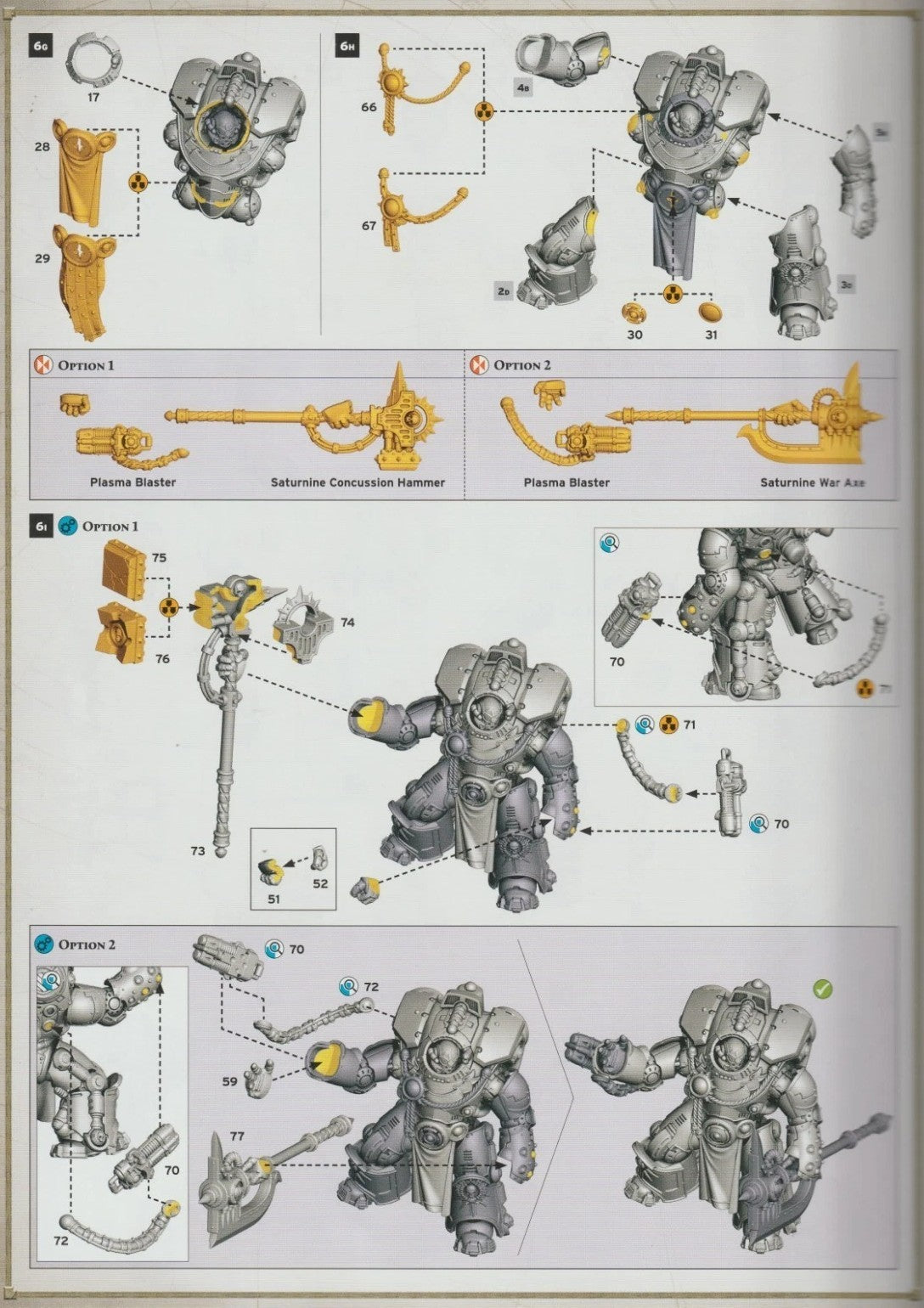 Warhammer 30K Horus Heresy, Saturnine Praetor, NEW