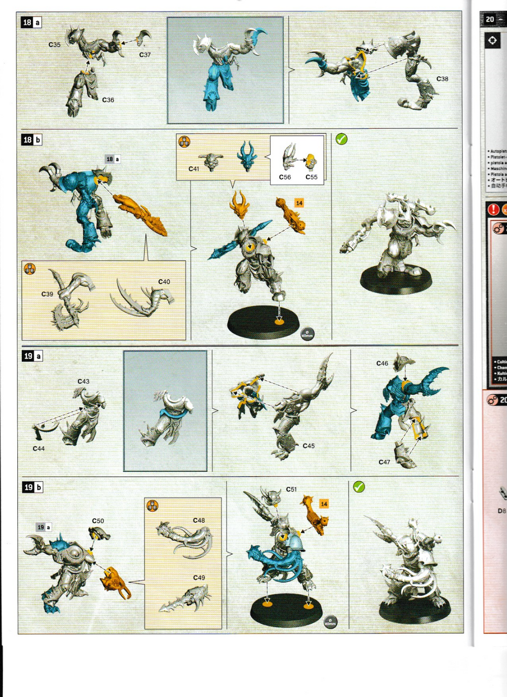 5 Possessed, NEW, Chaos Space Marines, Warhammer 40K