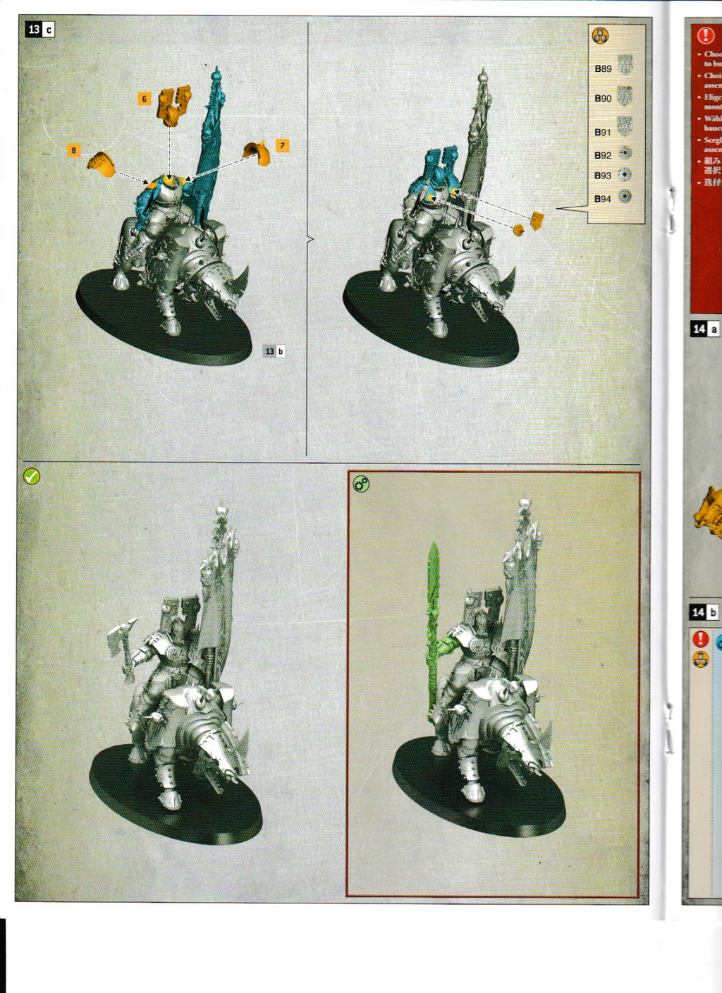 Warhammer - Age of Sigmar - Blades Of Khorne - Skullcrushers Unit (3), NEW