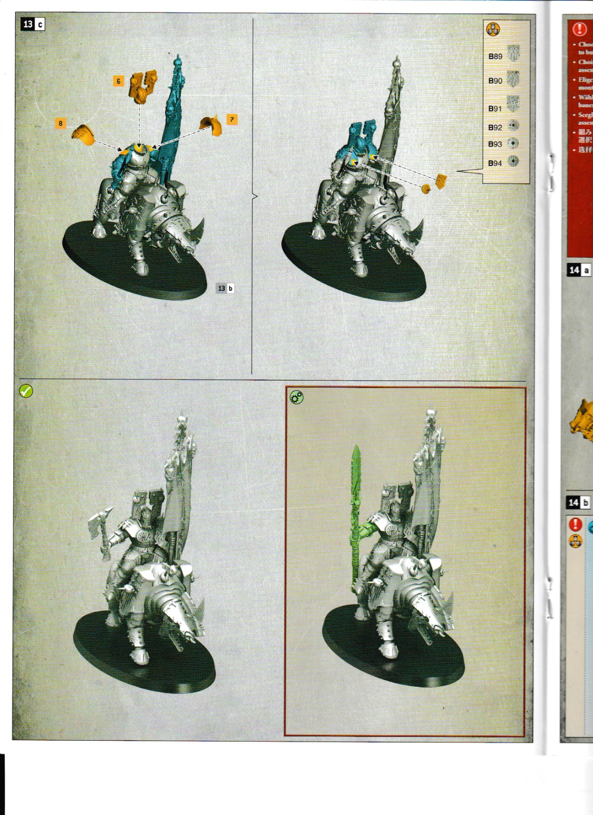 Warhammer - Age of Sigmar - Blades Of Khorne - Skullcrushers Unit (3), NEW