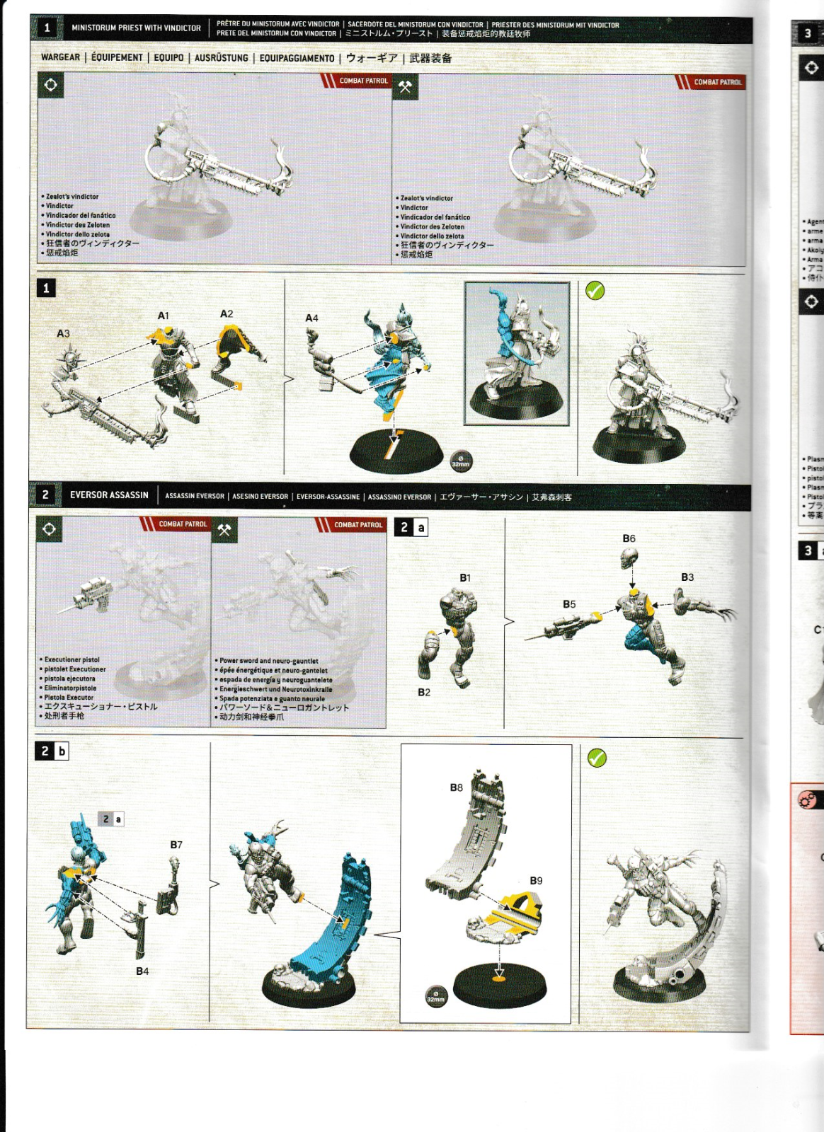 Warhammer 40K - Imperial Agents - Ministorum Priest with Vindicator, NEW