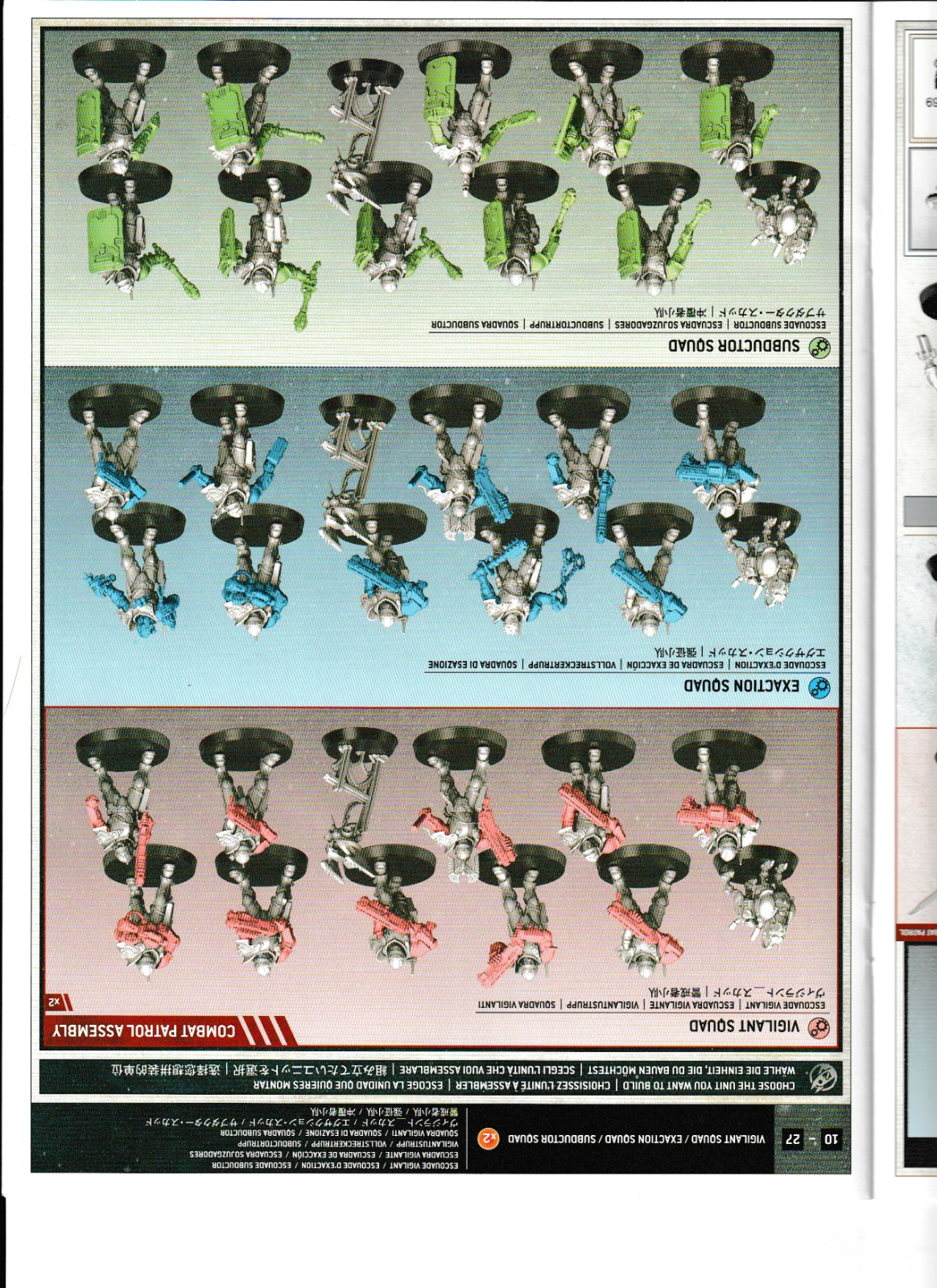 Warhammer 40K - Imperial Agents - Vigilant / Exaction /Subductor Squad, NEW