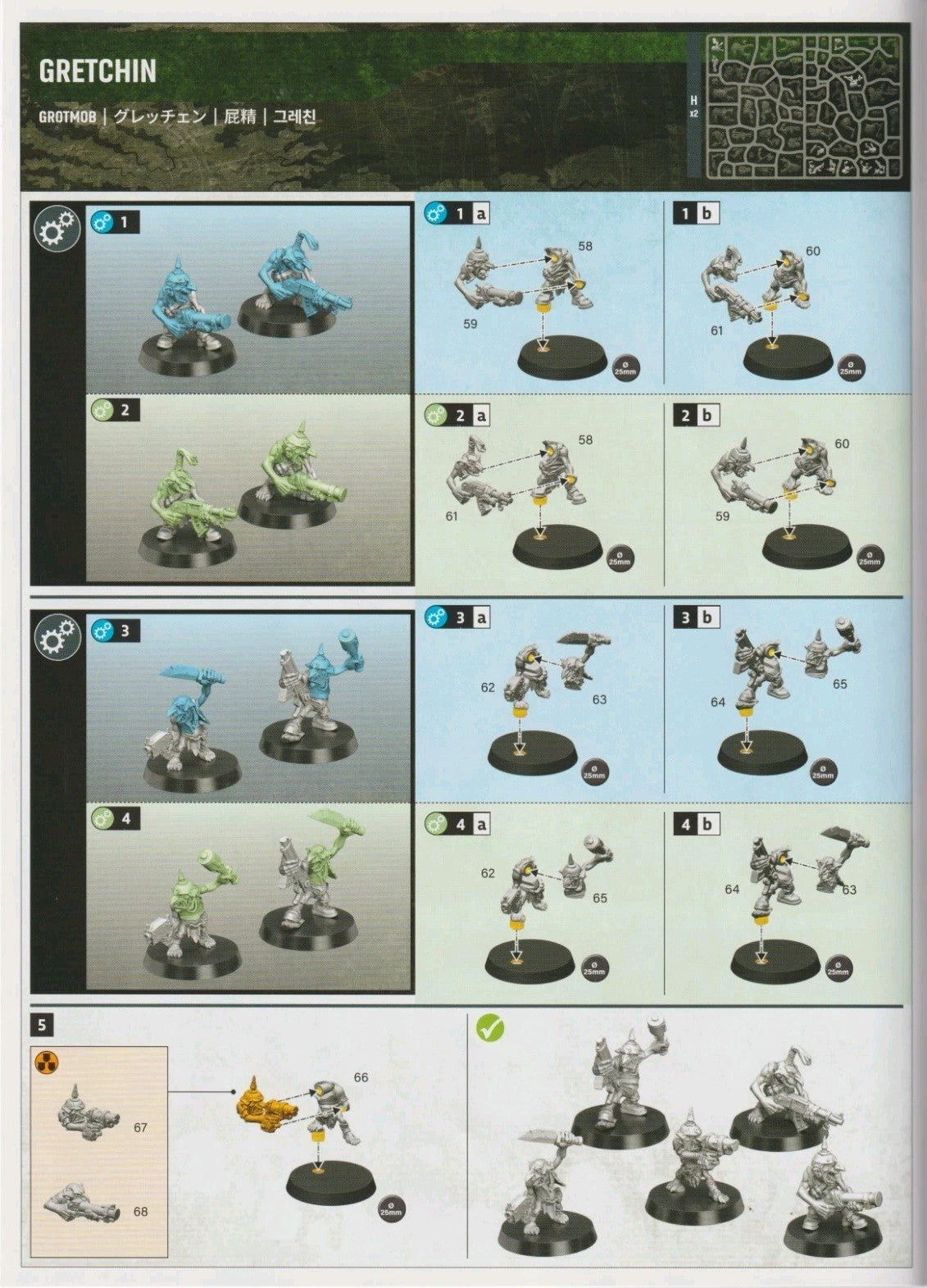 Warhammer 40k ARMAGEDDON Orks - 10 Boyz Squad + 5 Gretchin, NEW