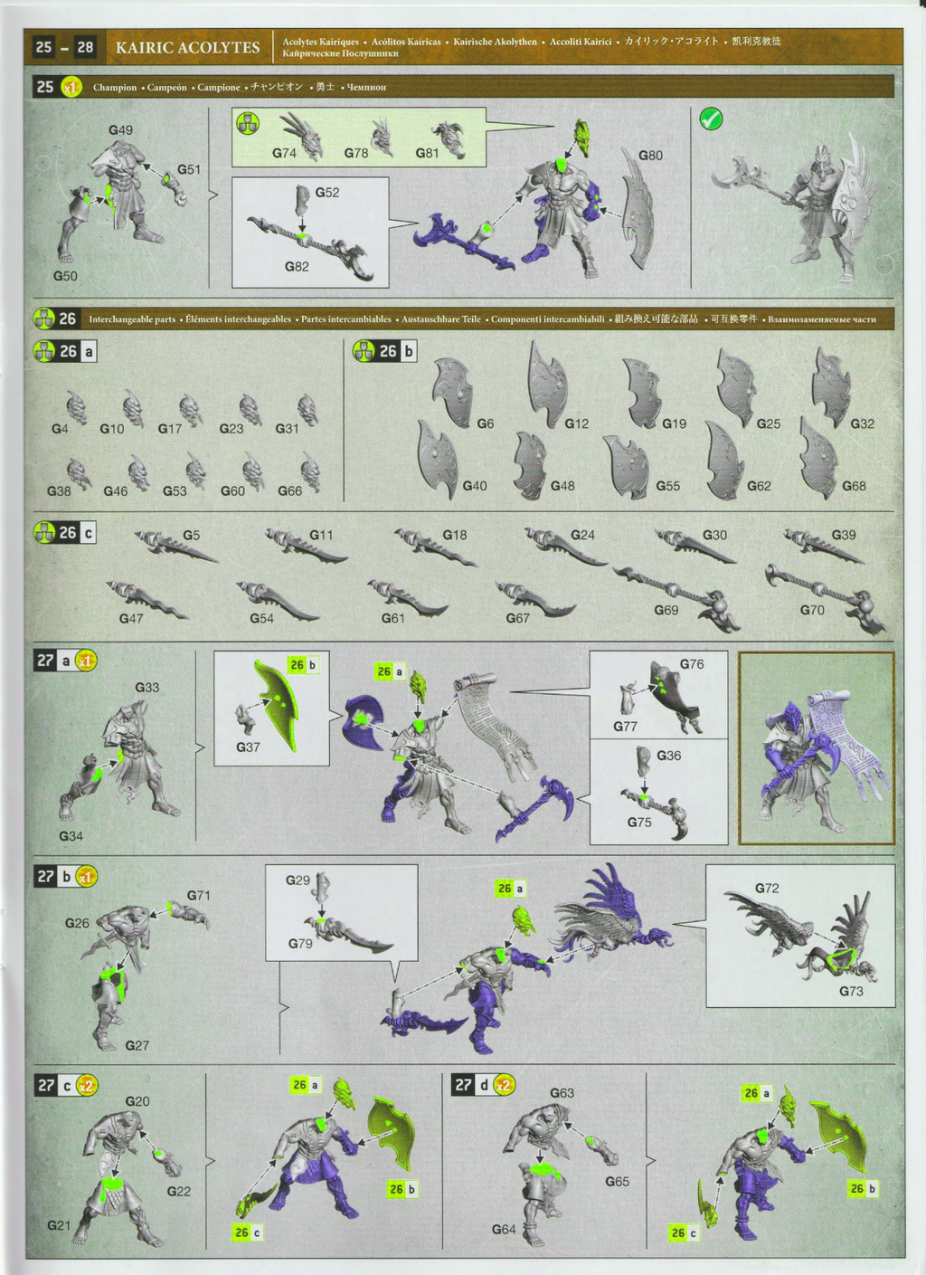 Warhammer Age of Sigmar - 10 Kairic Acolytes, NEW with bases on sprue