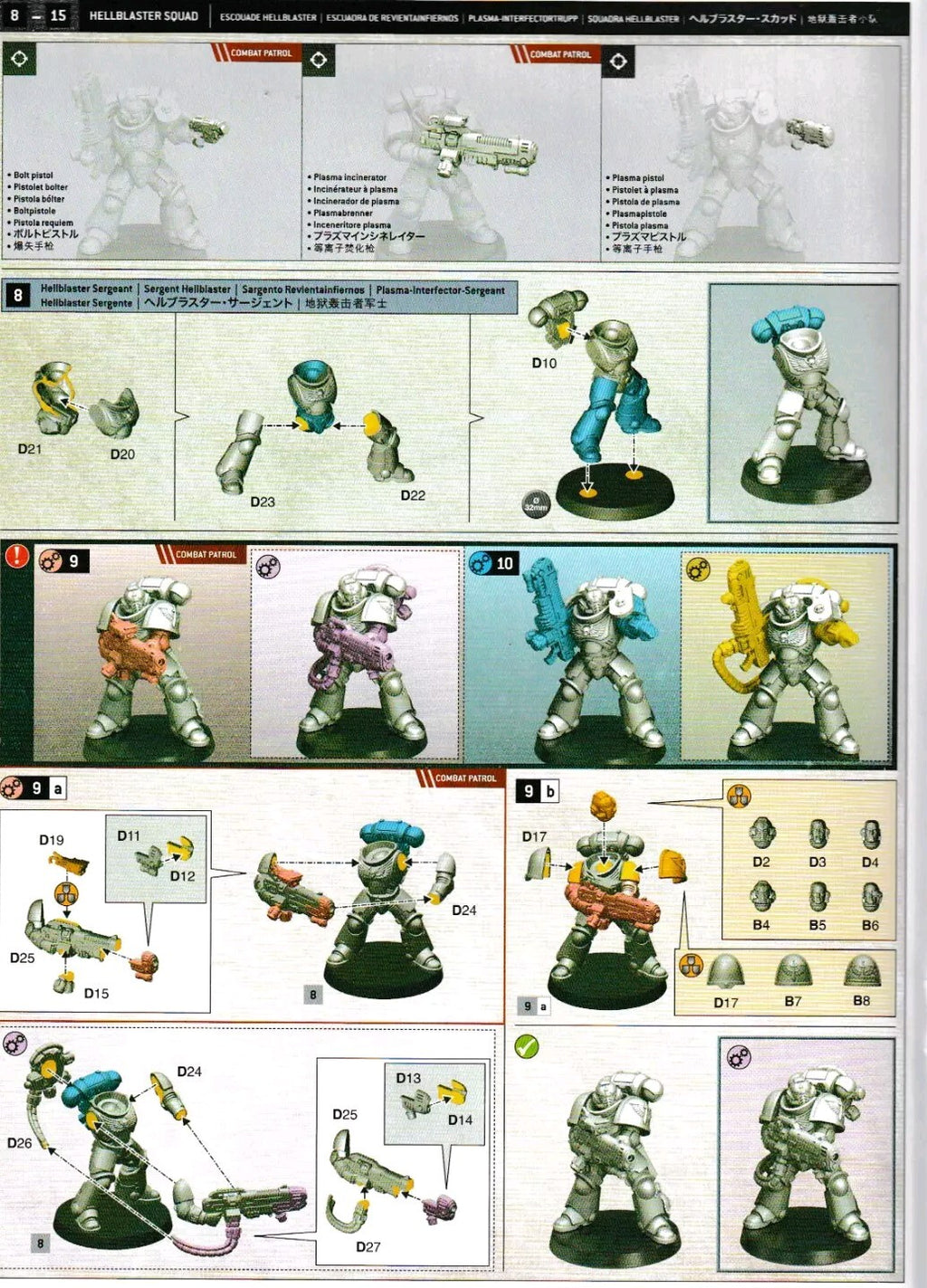 5 Hellblasters, NEW, Primaris Space Marines, Warhammer 40K