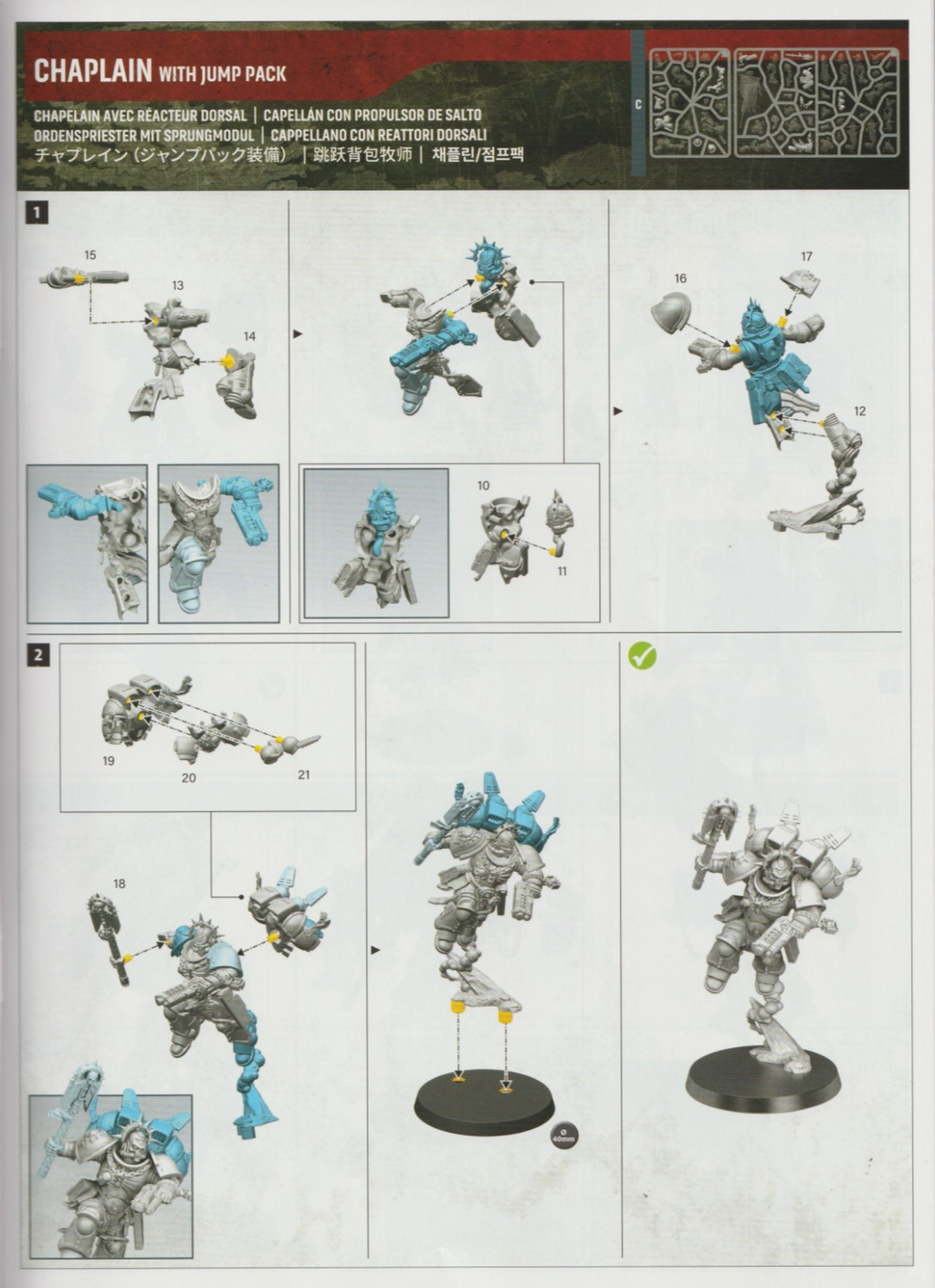Warhammer 40k ARMAGEDDON, Space Marines Librarian, Chaplain + 5 Vanguard, NEW