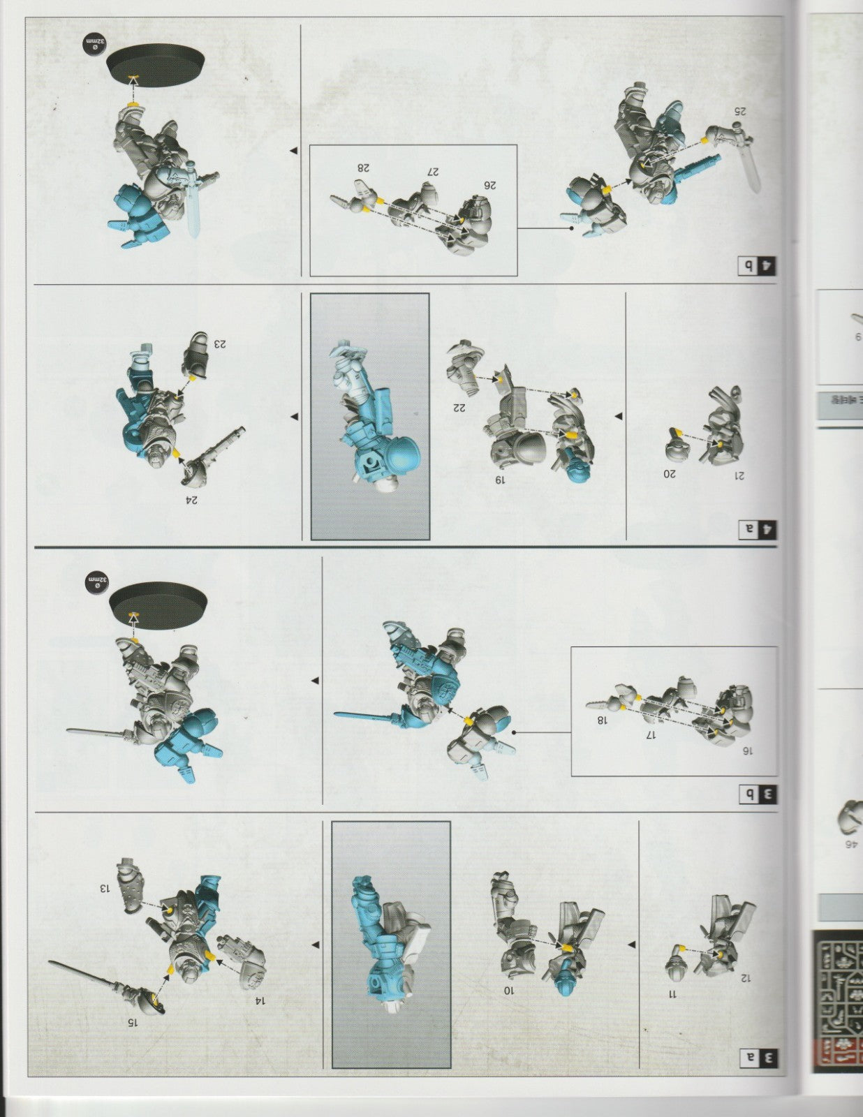 Warhammer 40k ARMAGEDDON, Space Marines Librarian, Chaplain + 5 Vanguard, NEW