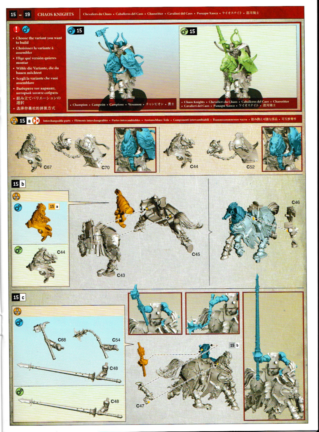 Warhammer - Slaves to Darkness 2019 - 5 x Chaos Knights - NEW NO COMMAND SPRUE