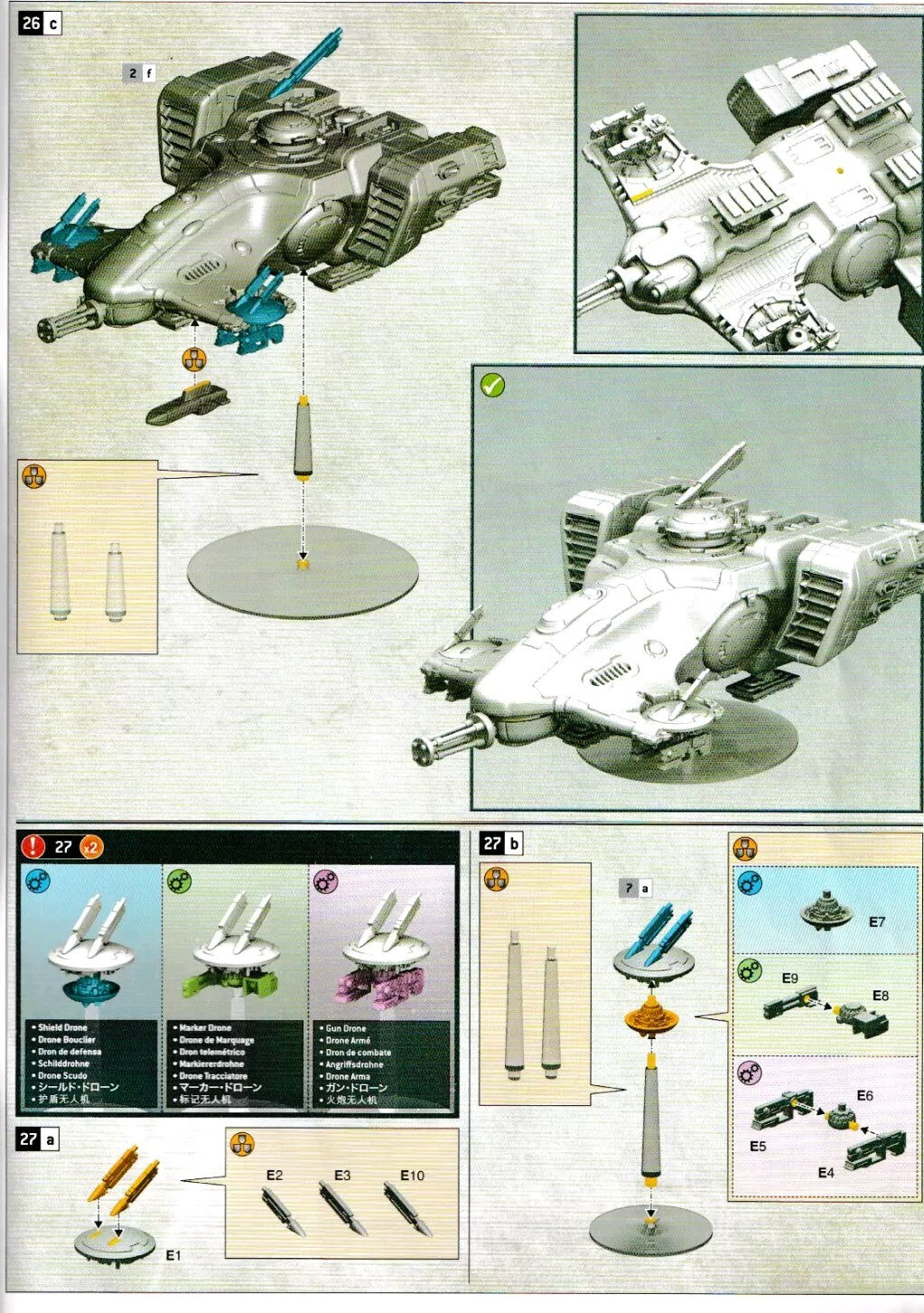 Warhammer 40K - Tau Devilfish, NEW on sprue
