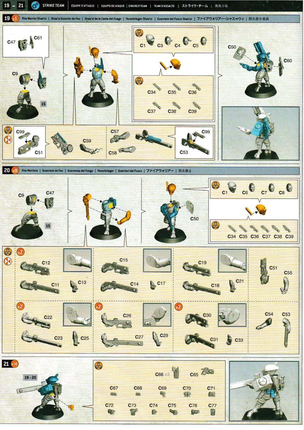 Warhammer 40K - Tau Fire Warriors Unit NEW on sprue