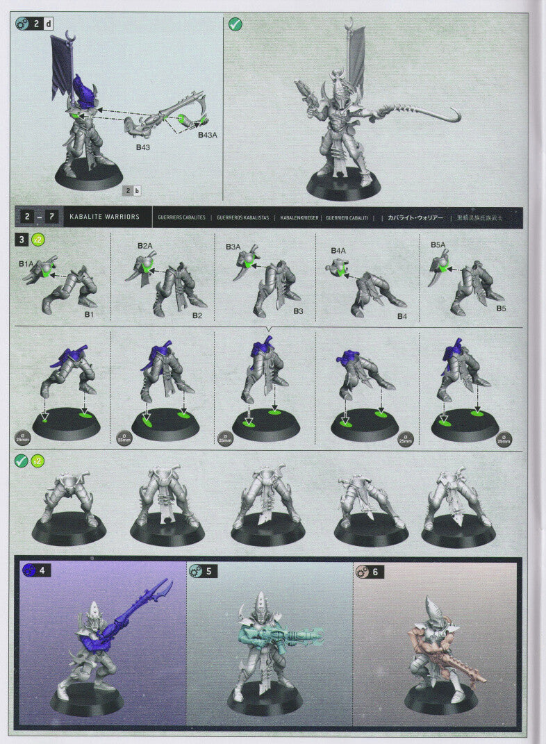 Warhammer 40k Dark Eldar / Drukhari 10 Kabalites Warriors ( unit ), NEW