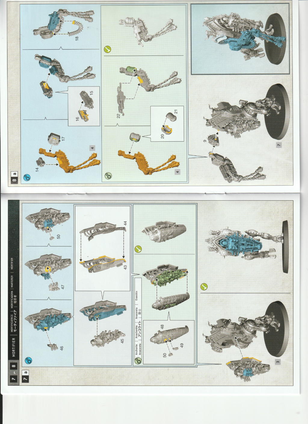 1 Engine Of Redemption ( Single ), Adepta Sororitas. Warhammer 40K
