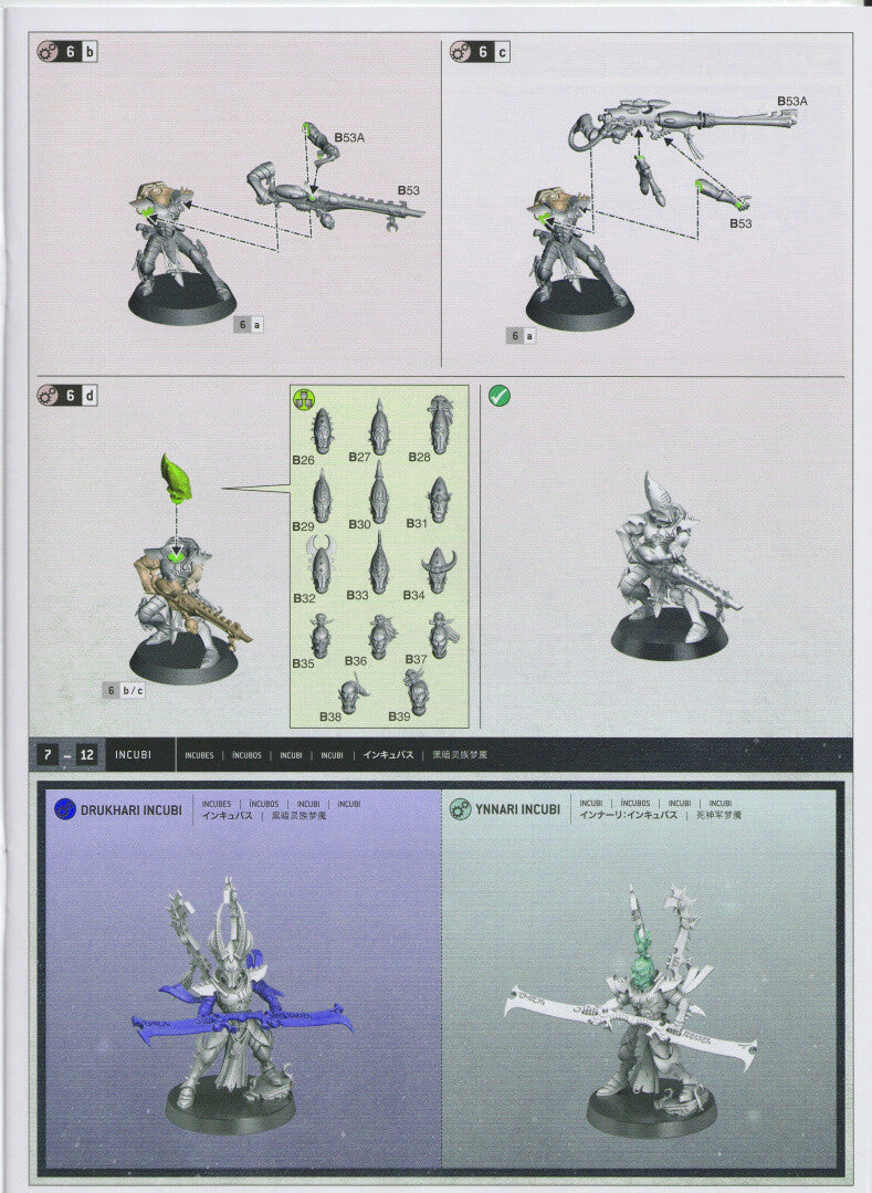 Warhammer 40k Dark Eldar / Drukhari 10 Kabalites Warriors ( unit ), NEW