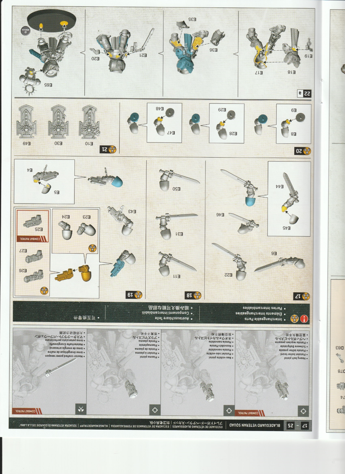 Warhammer 40K - Space Marines - Bladeguard Veteran Squad (3 Models), NEW