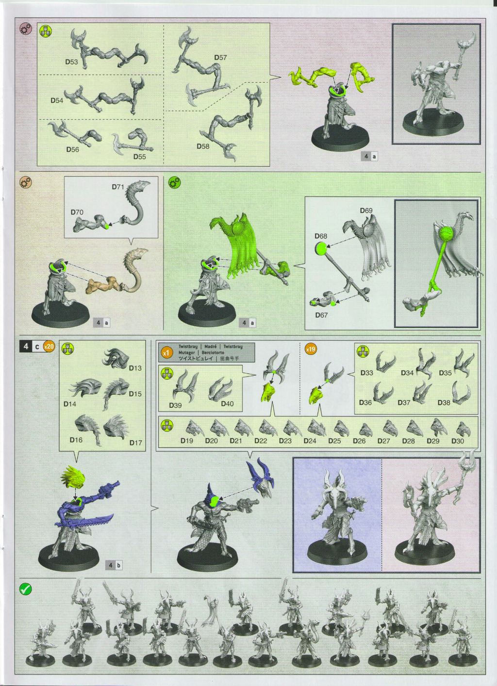 Warhammer 40K - Tzeentch Thousand Sons - 5 Tzaangors NEW with bases on sprue