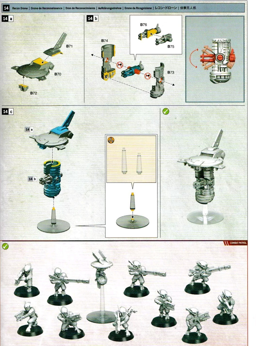 Warhammer 40K - Tau Empire Pathfinder Team, NEW on sprue