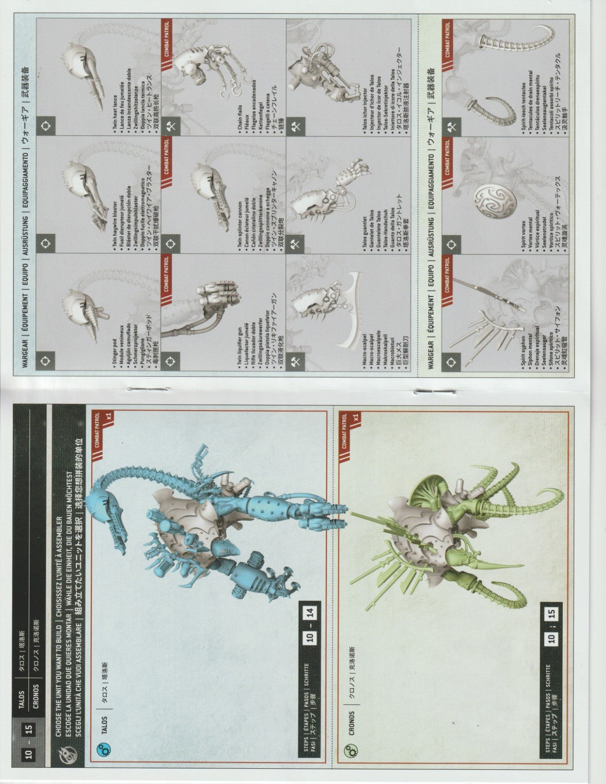 Drukhari Talos /Cronos, Warhammer 40K, NEW