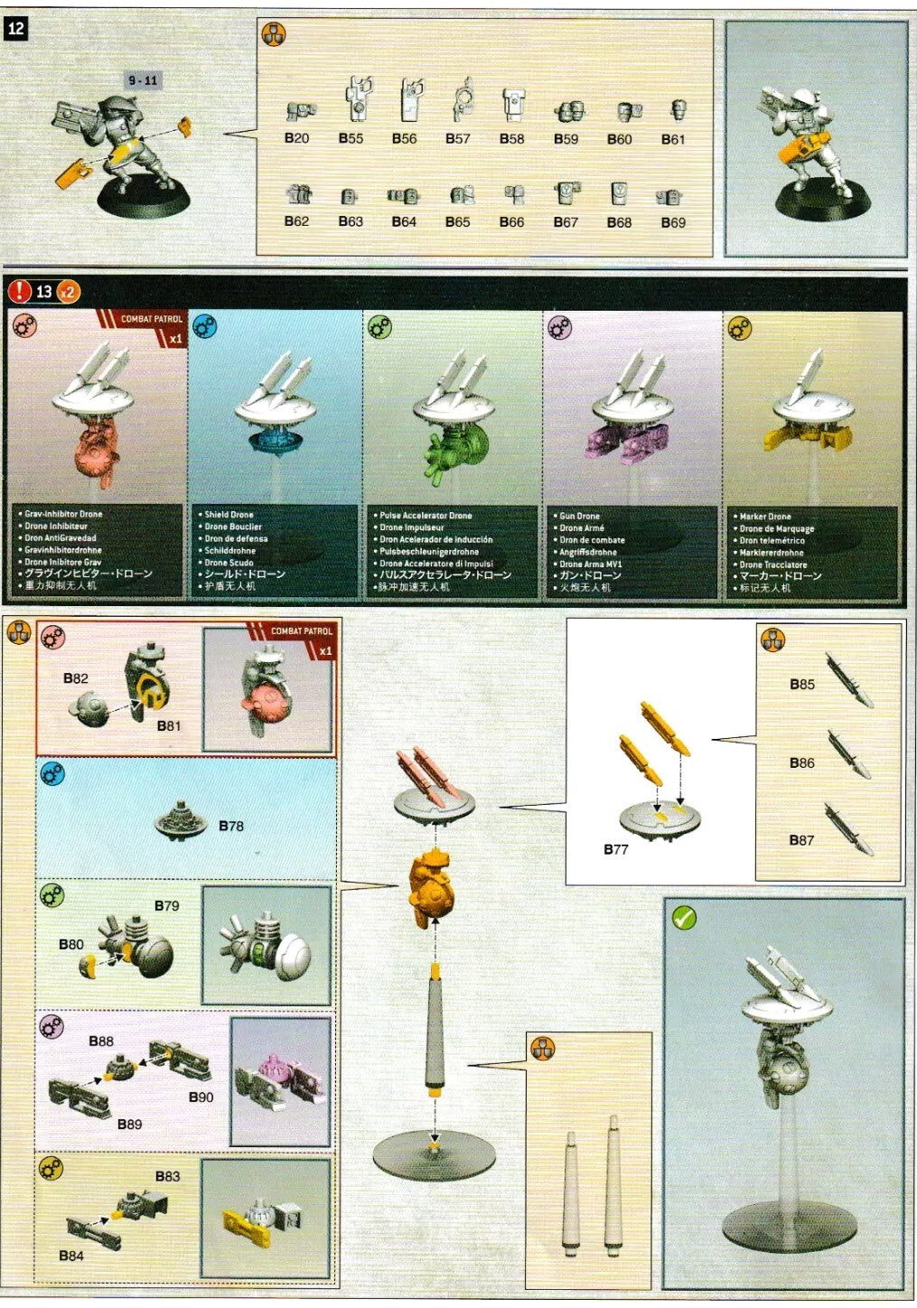 Warhammer 40K - Tau Empire Pathfinder Team, NEW on sprue